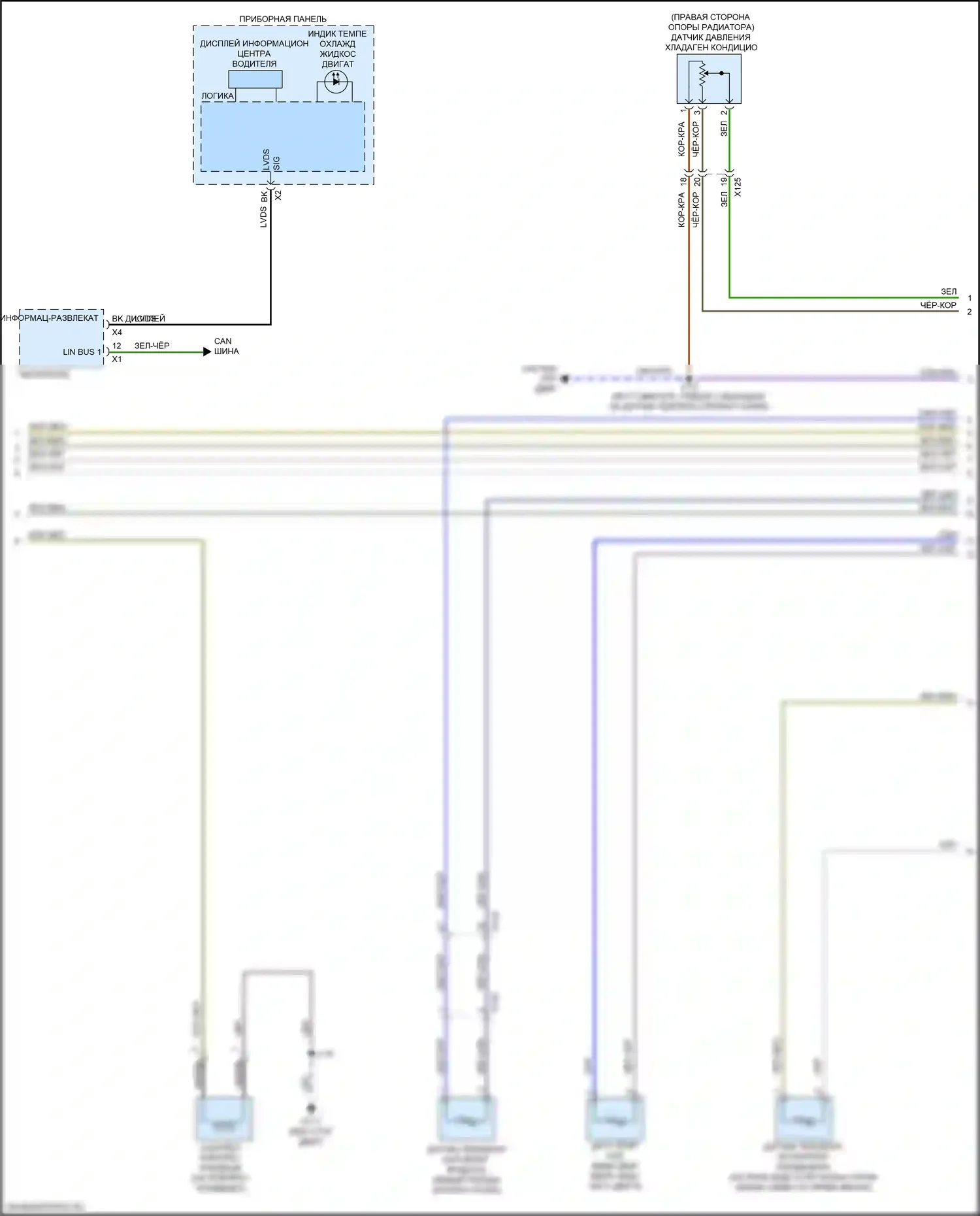 Seeker Chevrolet I (2022-2024): Электросхема климат контроля (4 из 5) 
