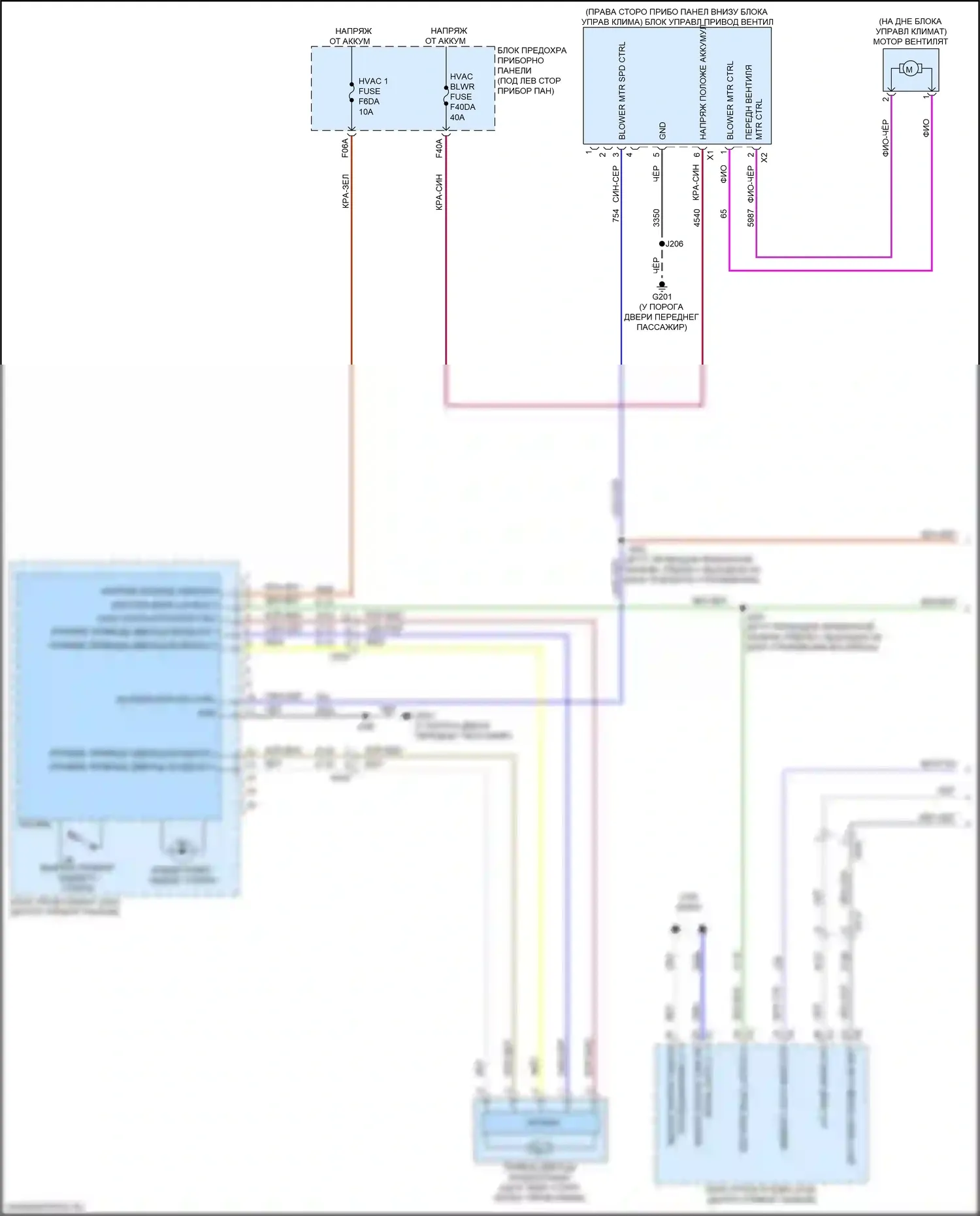 Seeker Chevrolet I (2022-2024): Электросхема ручного кондиционера (1 из 3) 