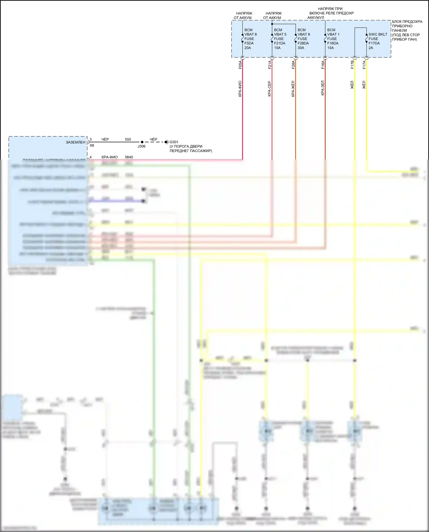 Seeker Chevrolet I (2022-2024): Электросхема подсветки приборной панели (1 из 3) 