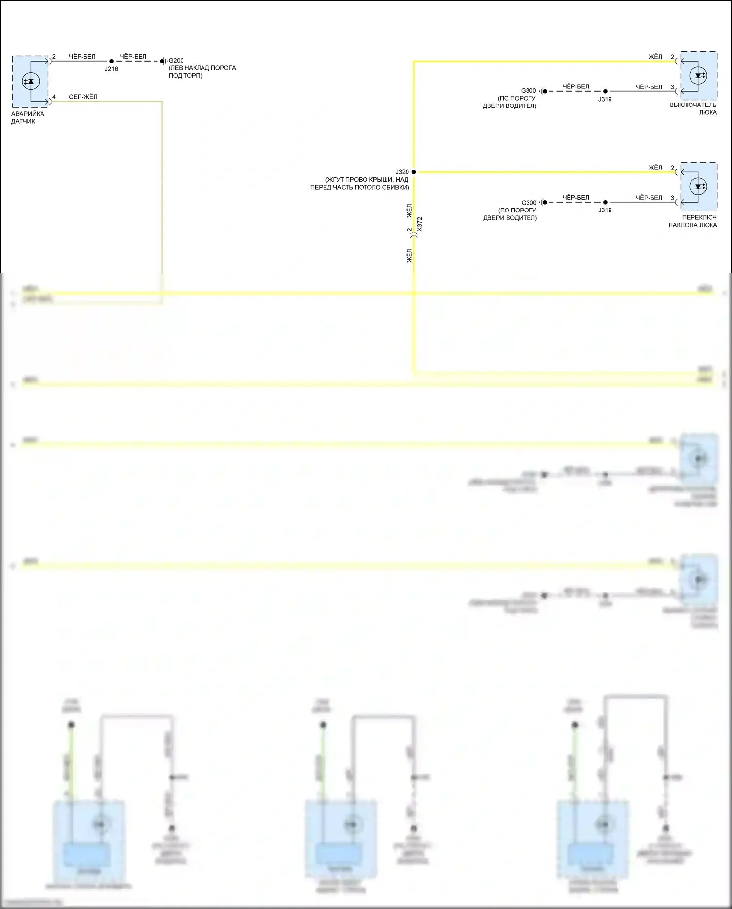 Seeker Chevrolet I (2022-2024): Электросхема подсветки приборной панели (2 из 3) 