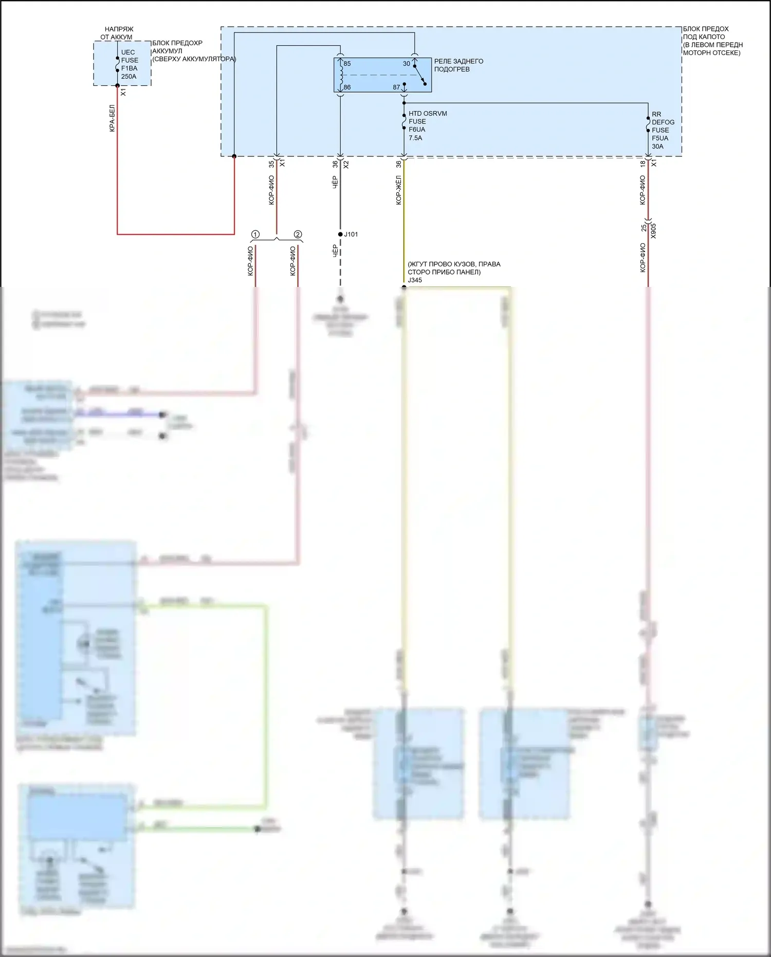 Seeker Chevrolet I (2022-2024): Электросхема подогрева стекол 
