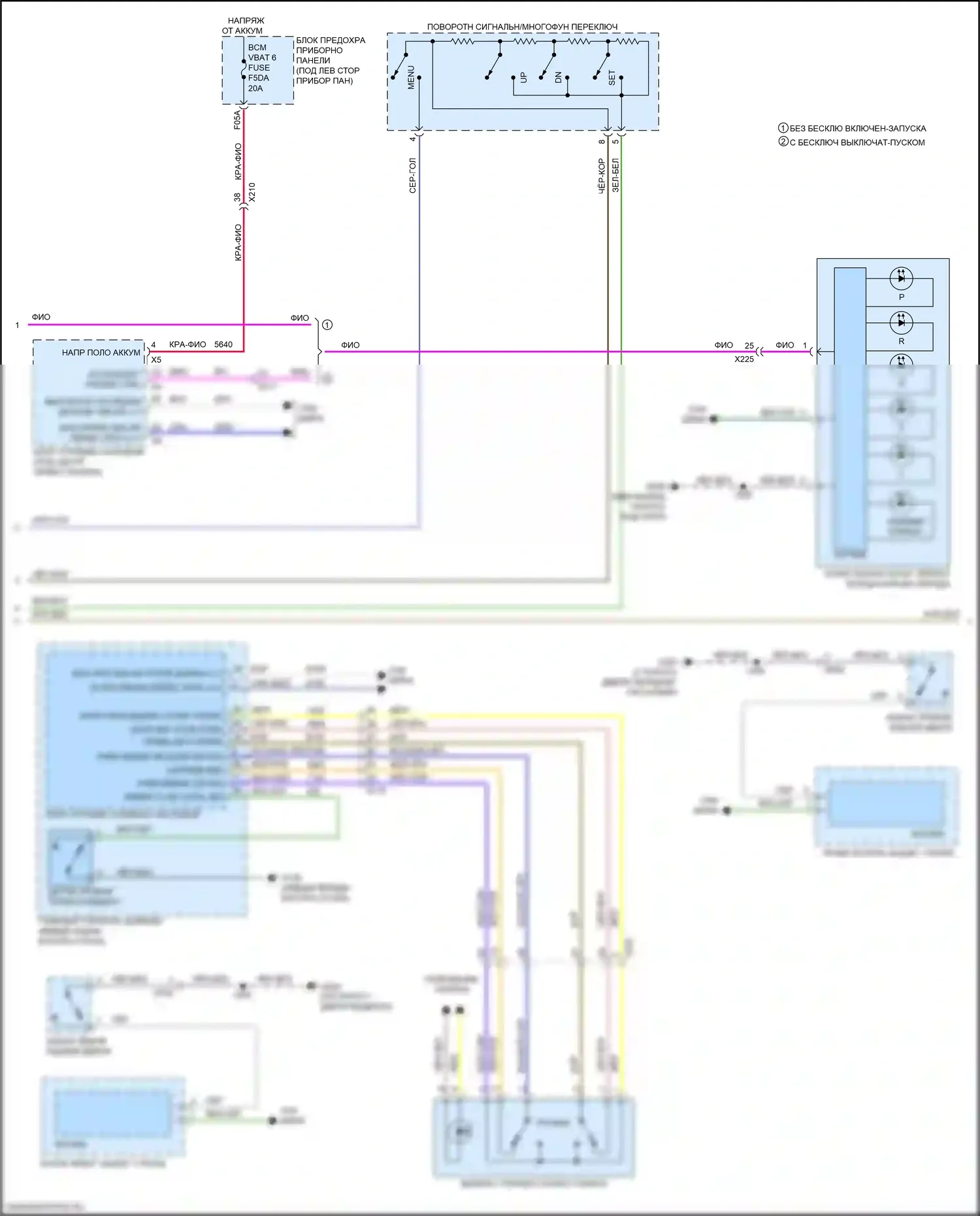 Seeker Chevrolet I (2022-2024): Электросхема приборной панели, без 8-дюймового дисплея (2 из 3) 