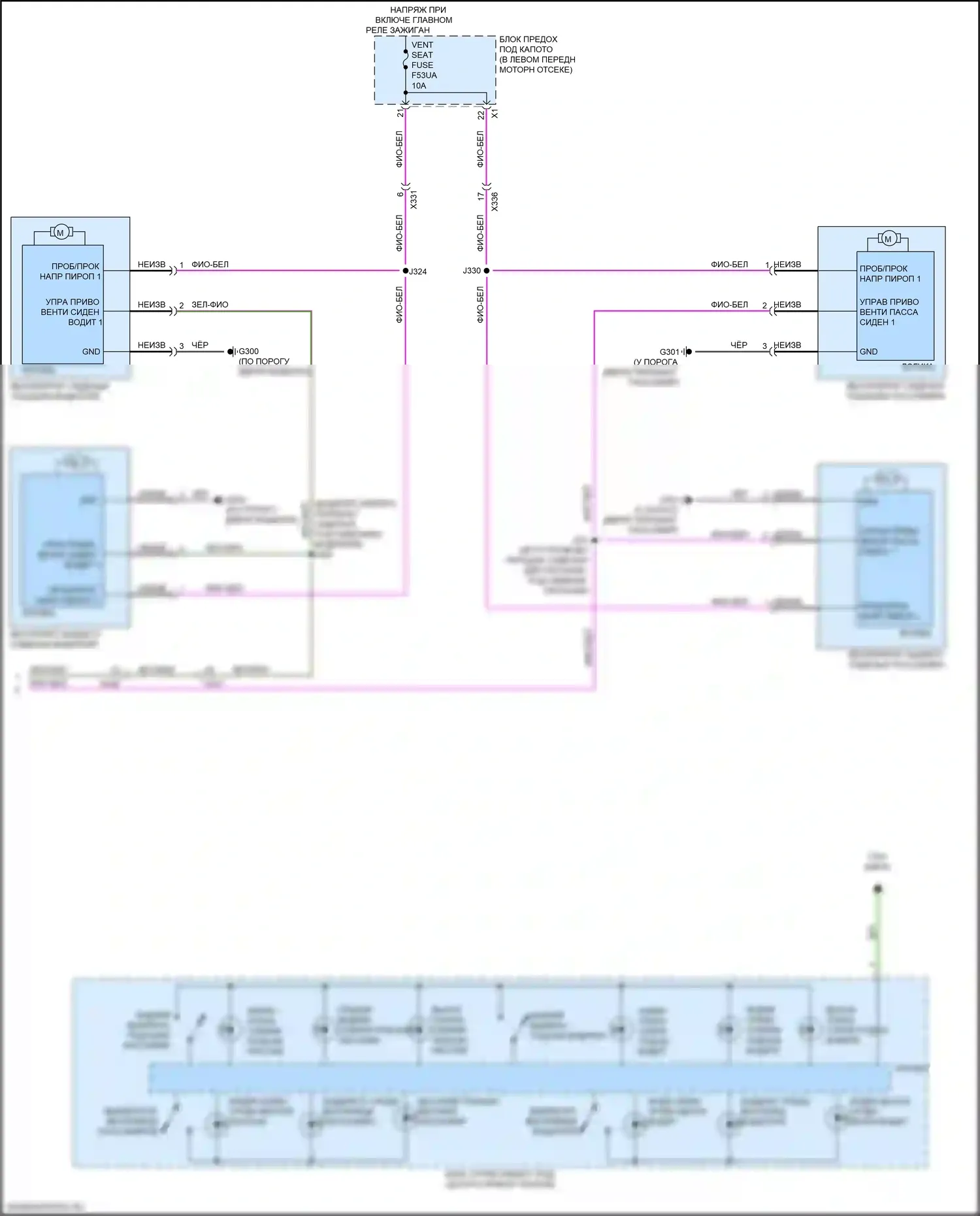 Seeker Chevrolet I (2022-2024): Электросхема обогреваемых сидений (2 из 2) 