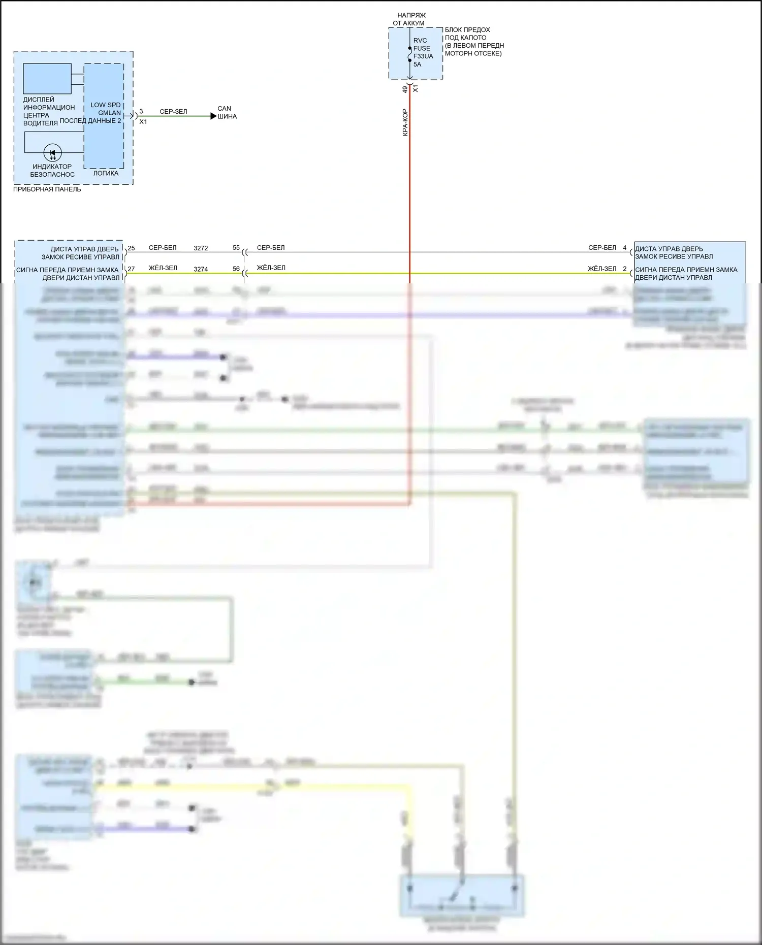 Seeker Chevrolet I (2022-2024): Электросхема пассажирского ключа 