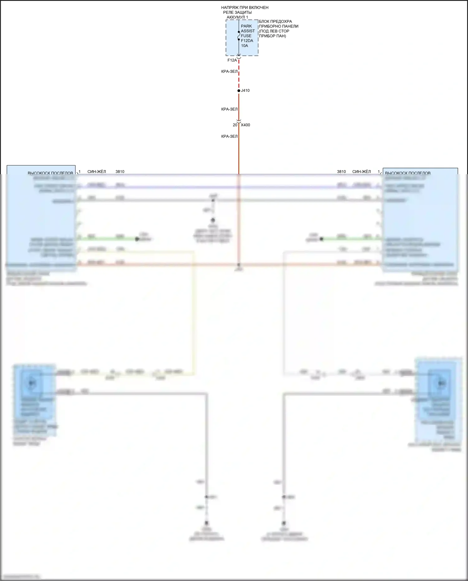 Seeker Chevrolet I (2022-2024): Электросхема мониторинга в слепой зоне 