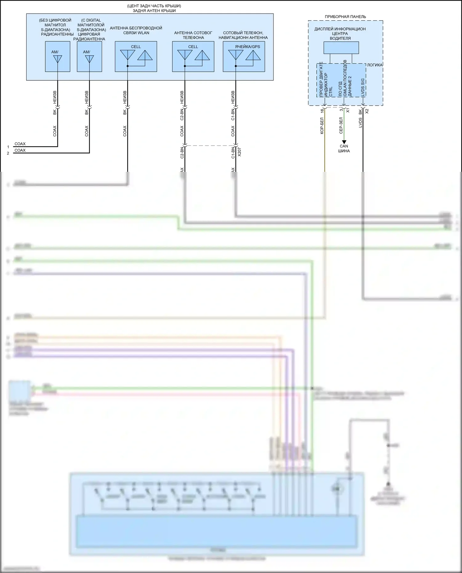 Seeker Chevrolet I (2022-2024): Электросхема навигации, с 11-дюймовым сенсорным экраном (2 из 4) 