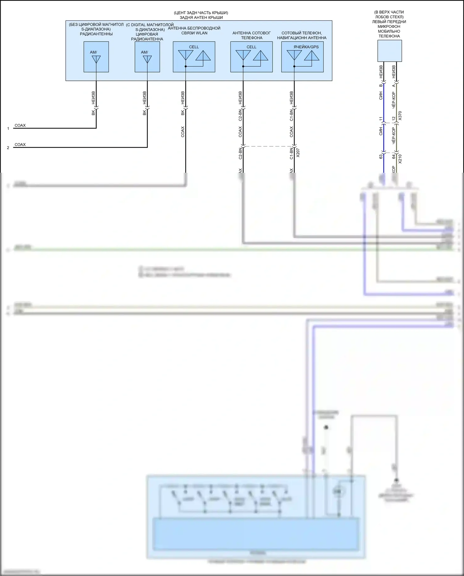Seeker Chevrolet I (2022-2024): Электросхема навигации, с 8-дюймовым сенсорным экраном (2 из 4) 