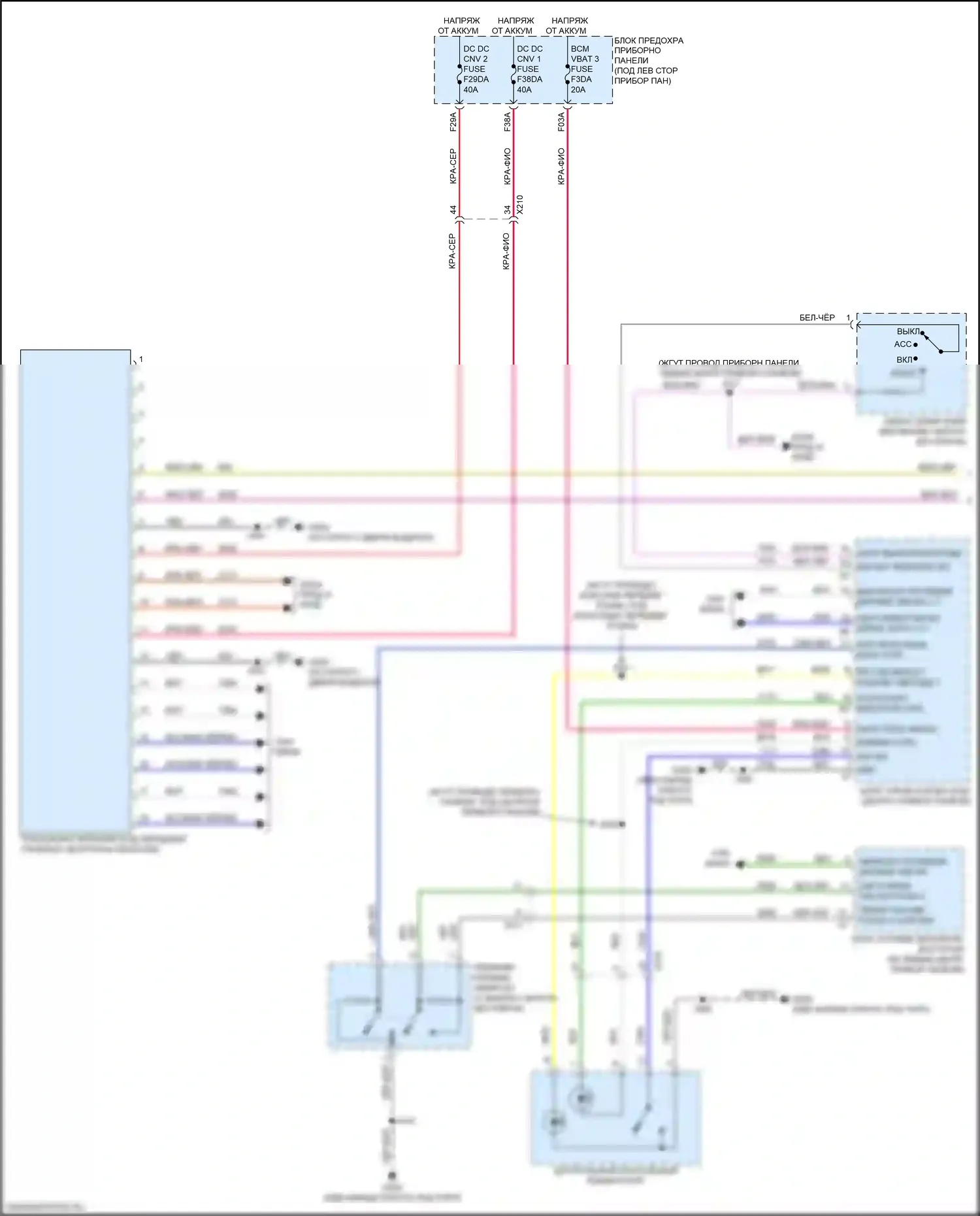 Seeker Chevrolet I (2022-2024): Электросхема стартера (1 из 2) 