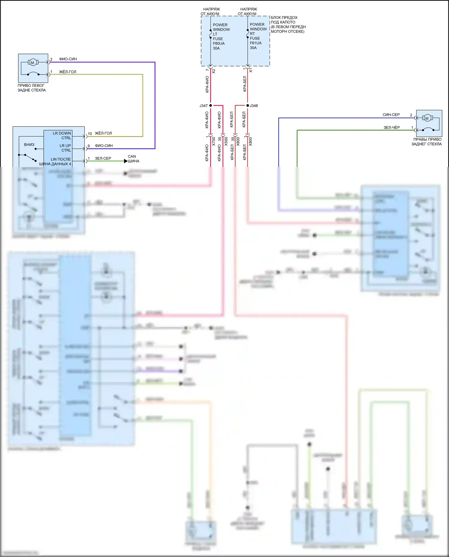 Seeker Chevrolet I (2022-2024): Электросхема стёкол питания, без экспресс вверх/вниз 