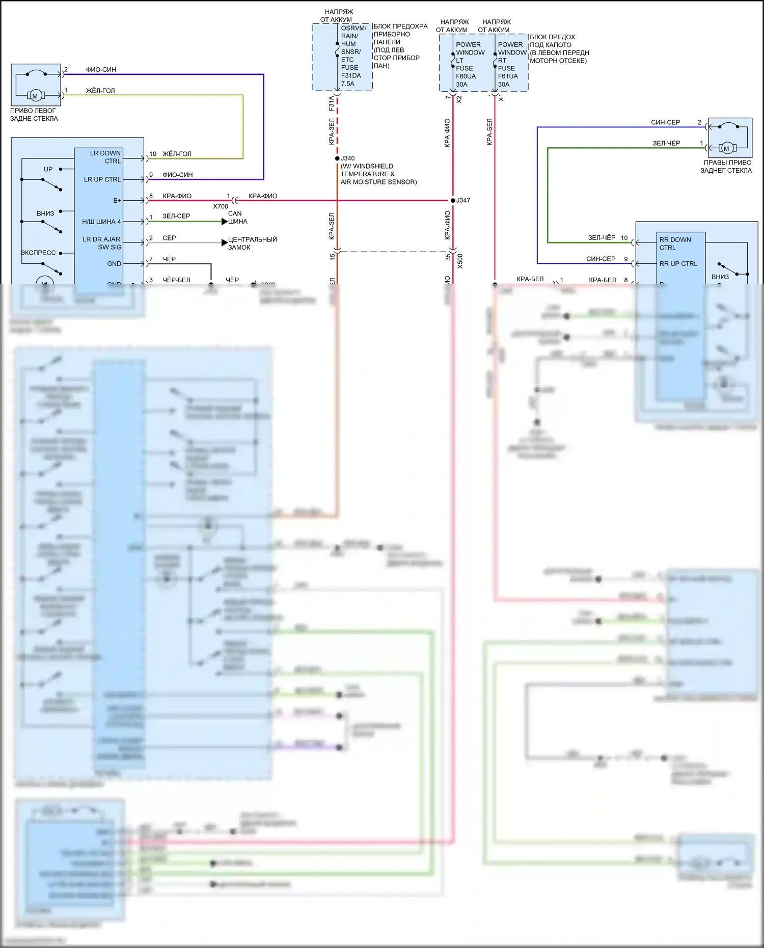 Seeker Chevrolet I (2022-2024): Электросхема стёкол питания, с экспресс вверх/вниз 