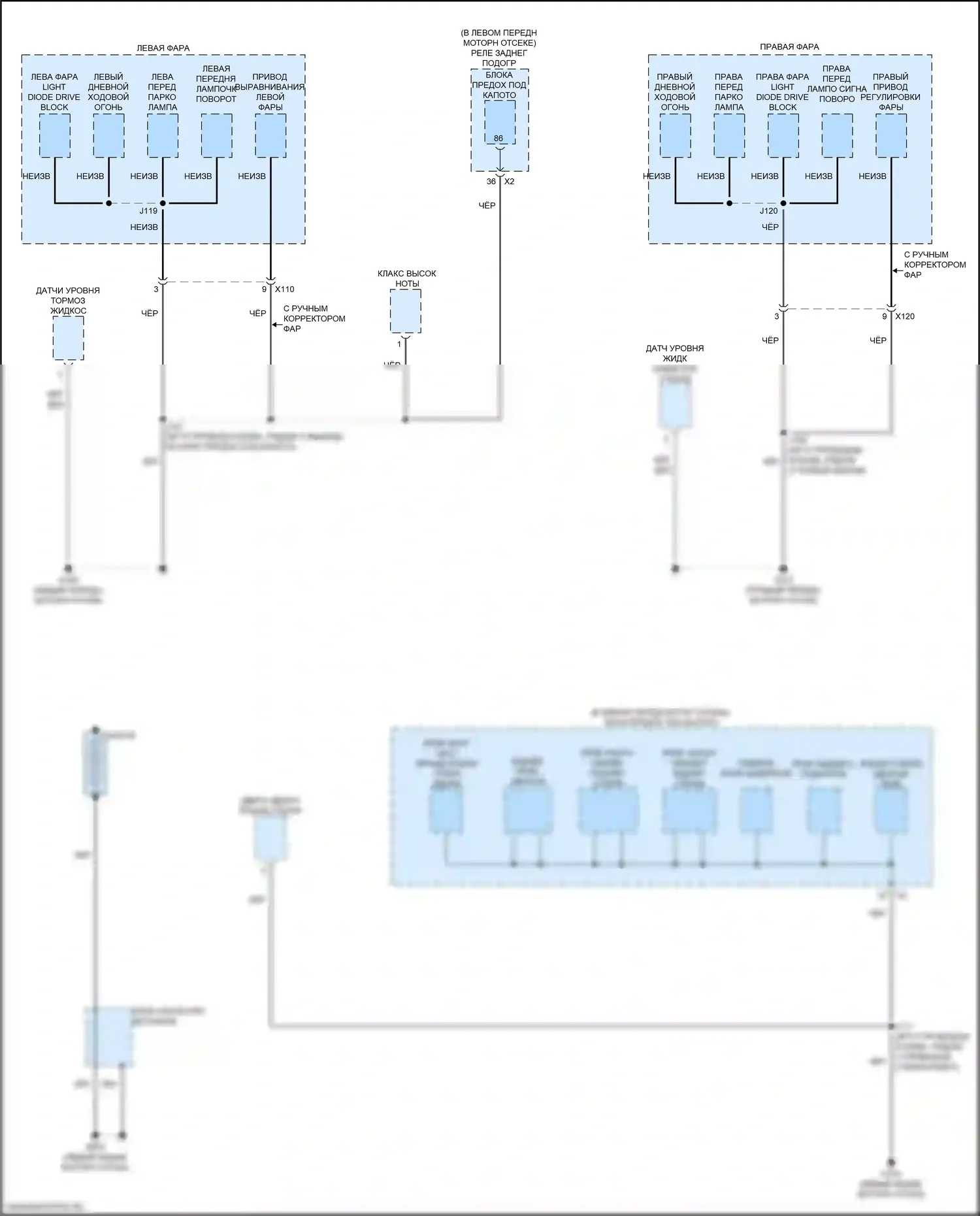 Seeker Chevrolet I (2022-2024): Электросхема точек подключения масс (1 из 5) 