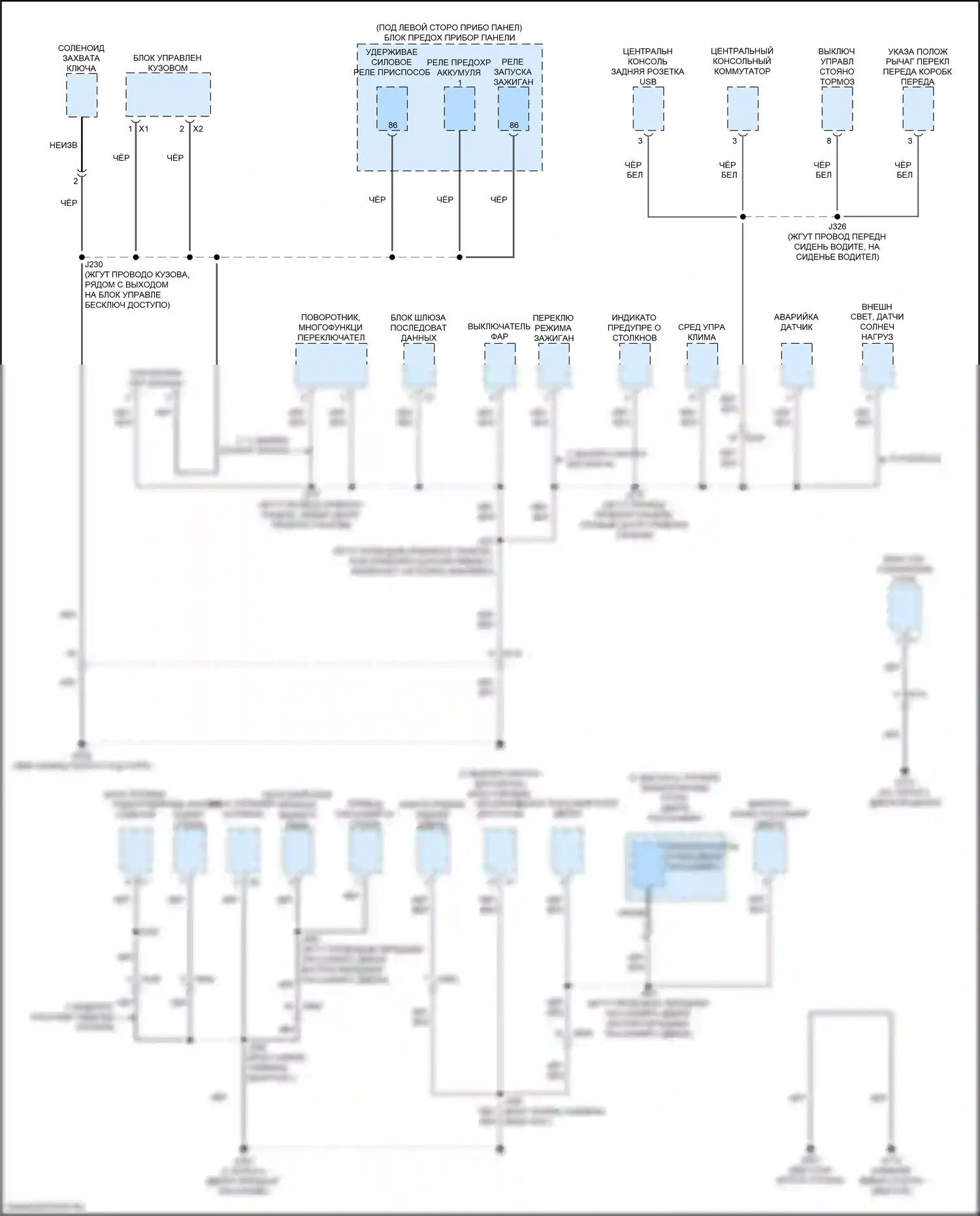 Seeker Chevrolet I (2022-2024): Электросхема точек подключения масс (3 из 5) 