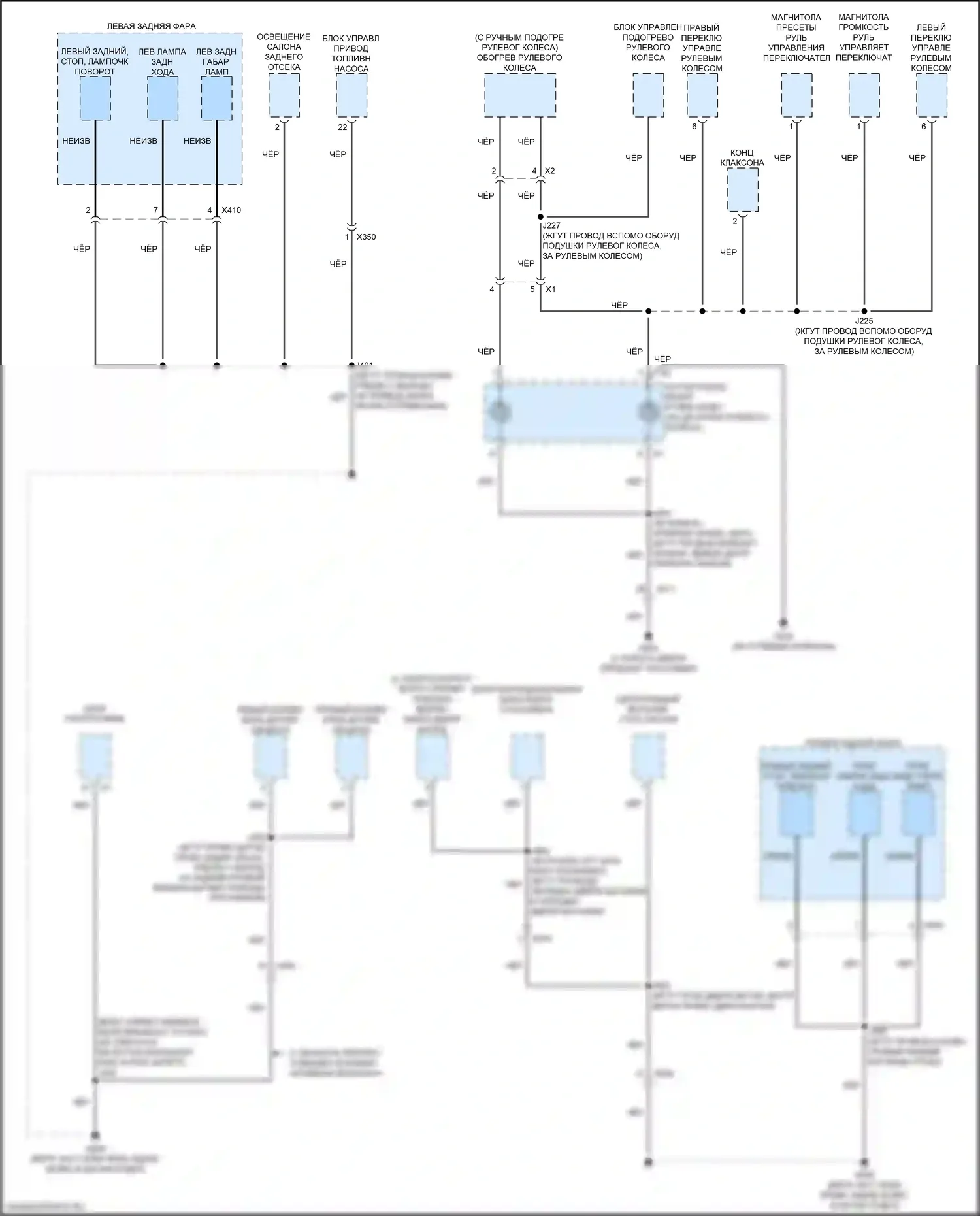 Seeker Chevrolet I (2022-2024): Электросхема точек подключения масс (4 из 5) 