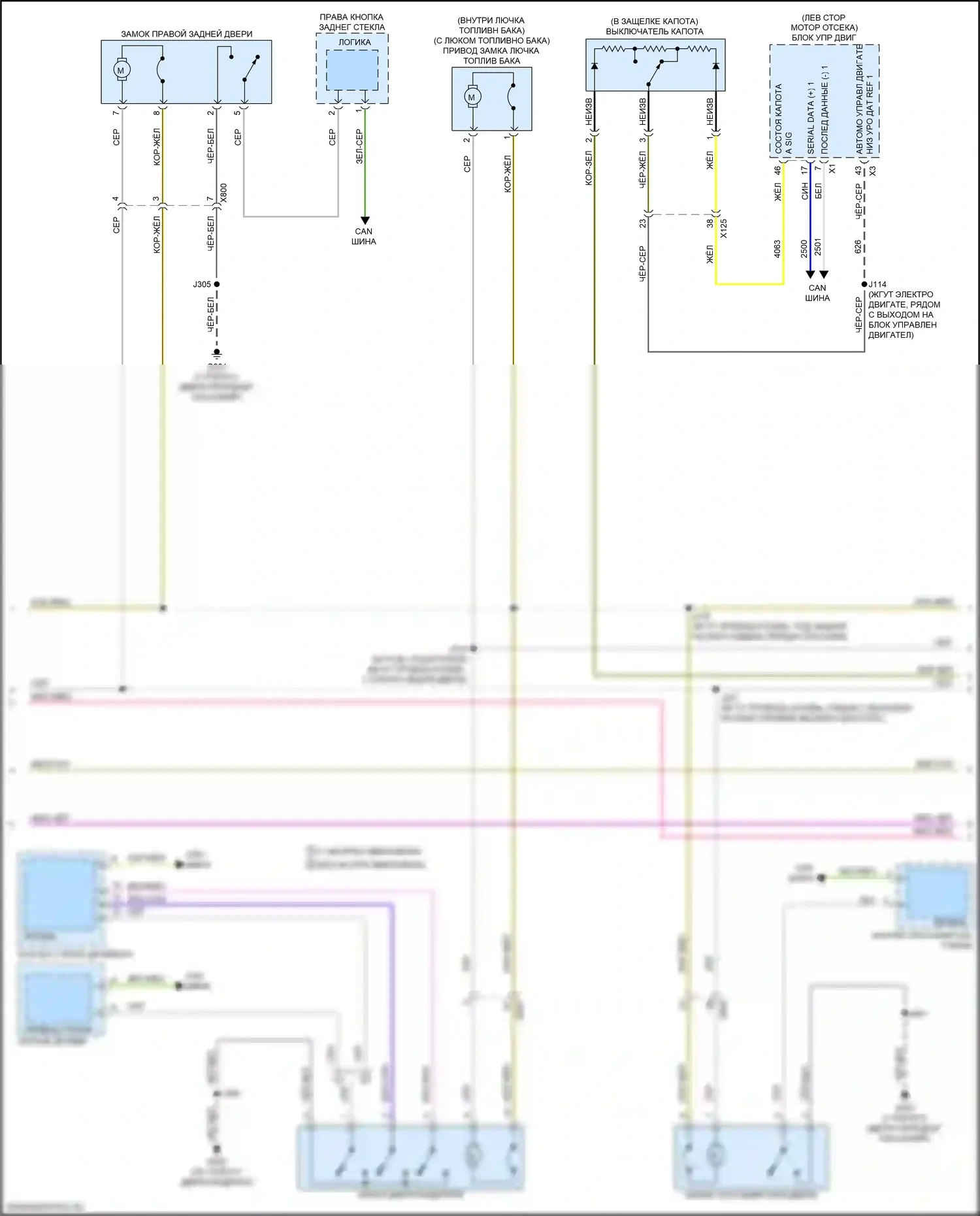 Seeker Chevrolet I (2022-2024): Электросхема центрального замка, с пассивным бесключевым доступом (3 из 4) 
