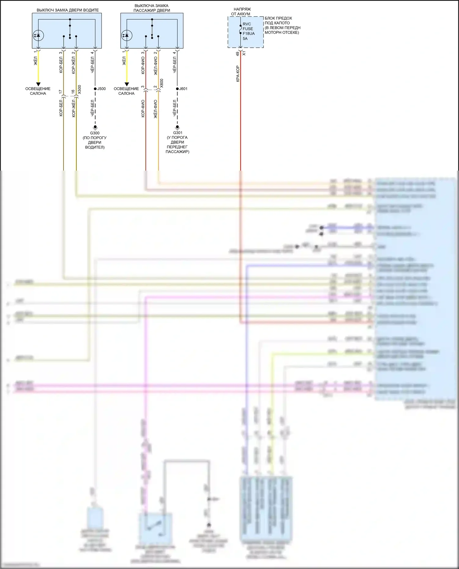 Seeker Chevrolet I (2022-2024): Электросхема центрального замка, с пассивным бесключевым доступом (4 из 4) 