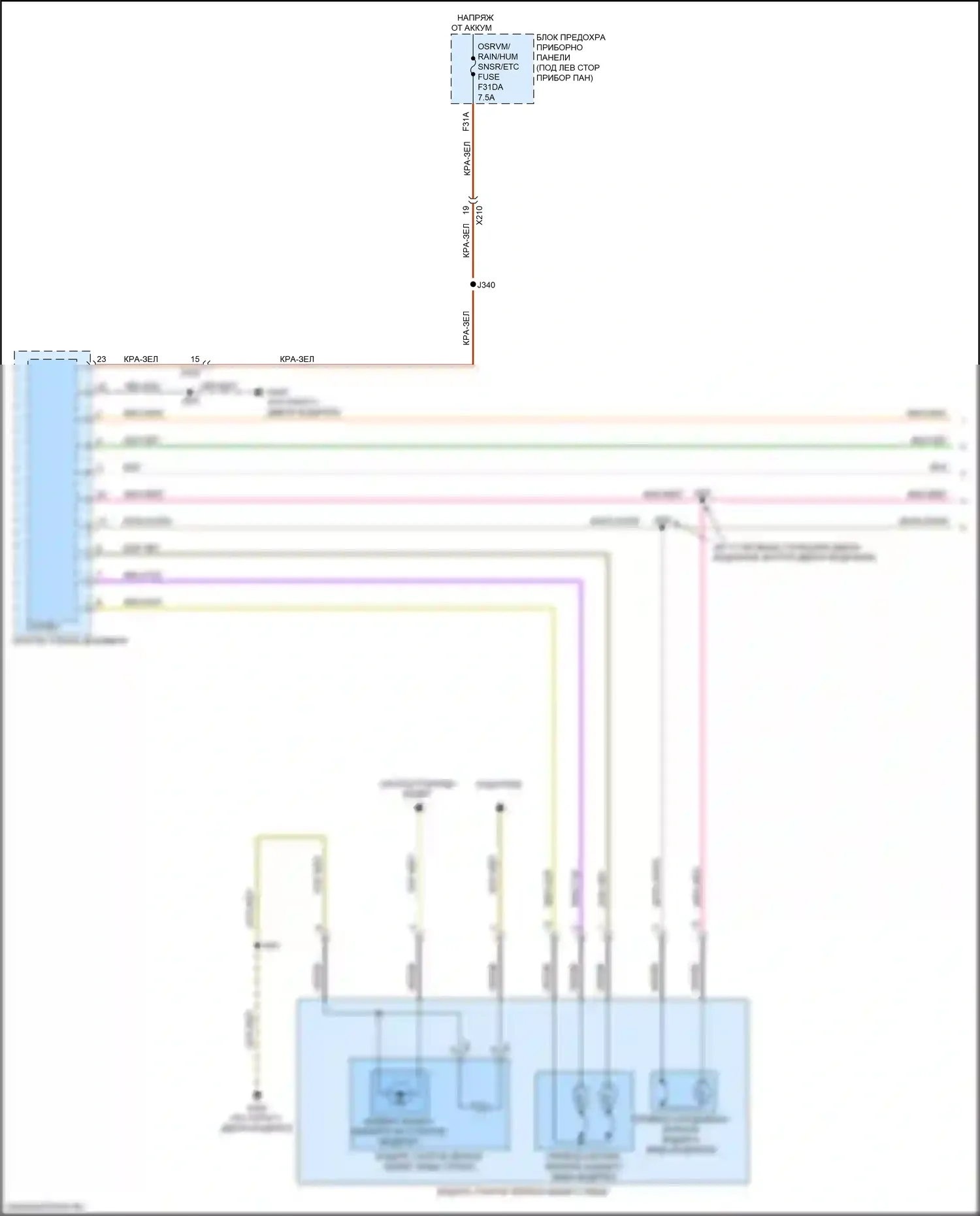 Seeker Chevrolet I (2022-2024): Управление зеркалами заднего вида электросхема (1 из 2) 