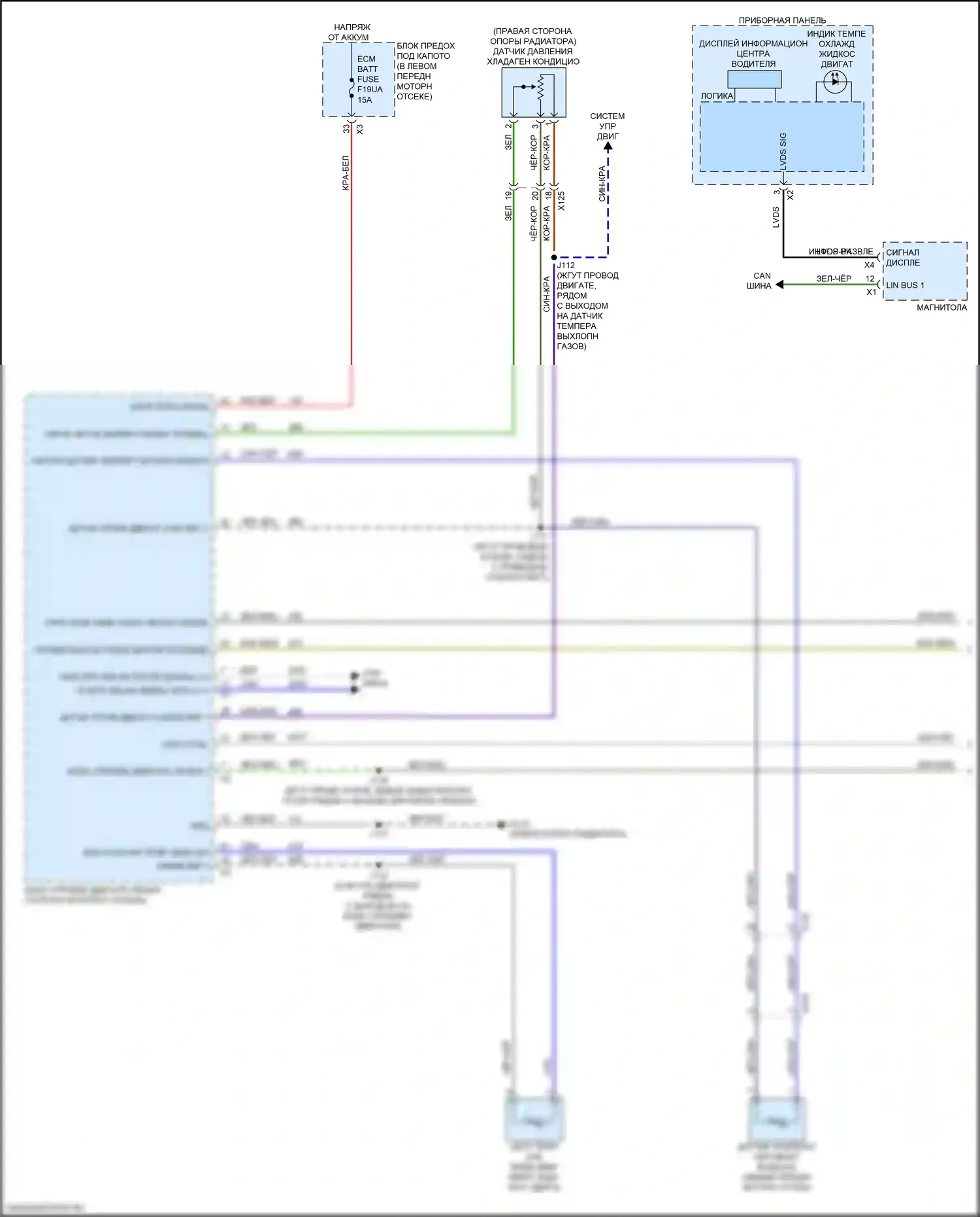Seeker Chevrolet I (2022-2024): Электросхема вентилятора охлаждения (1 из 2) 