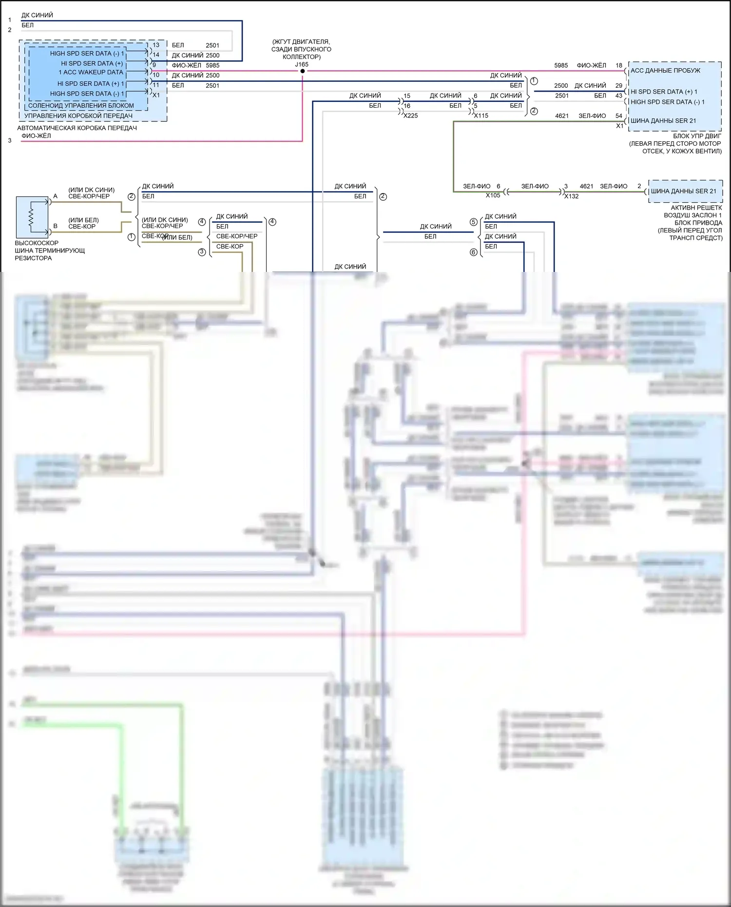 Silverado Chevrolet GMT K2XX рестайлинг (2015-2019): 6,0л vin b, can шина электросхема (6 из 6) 