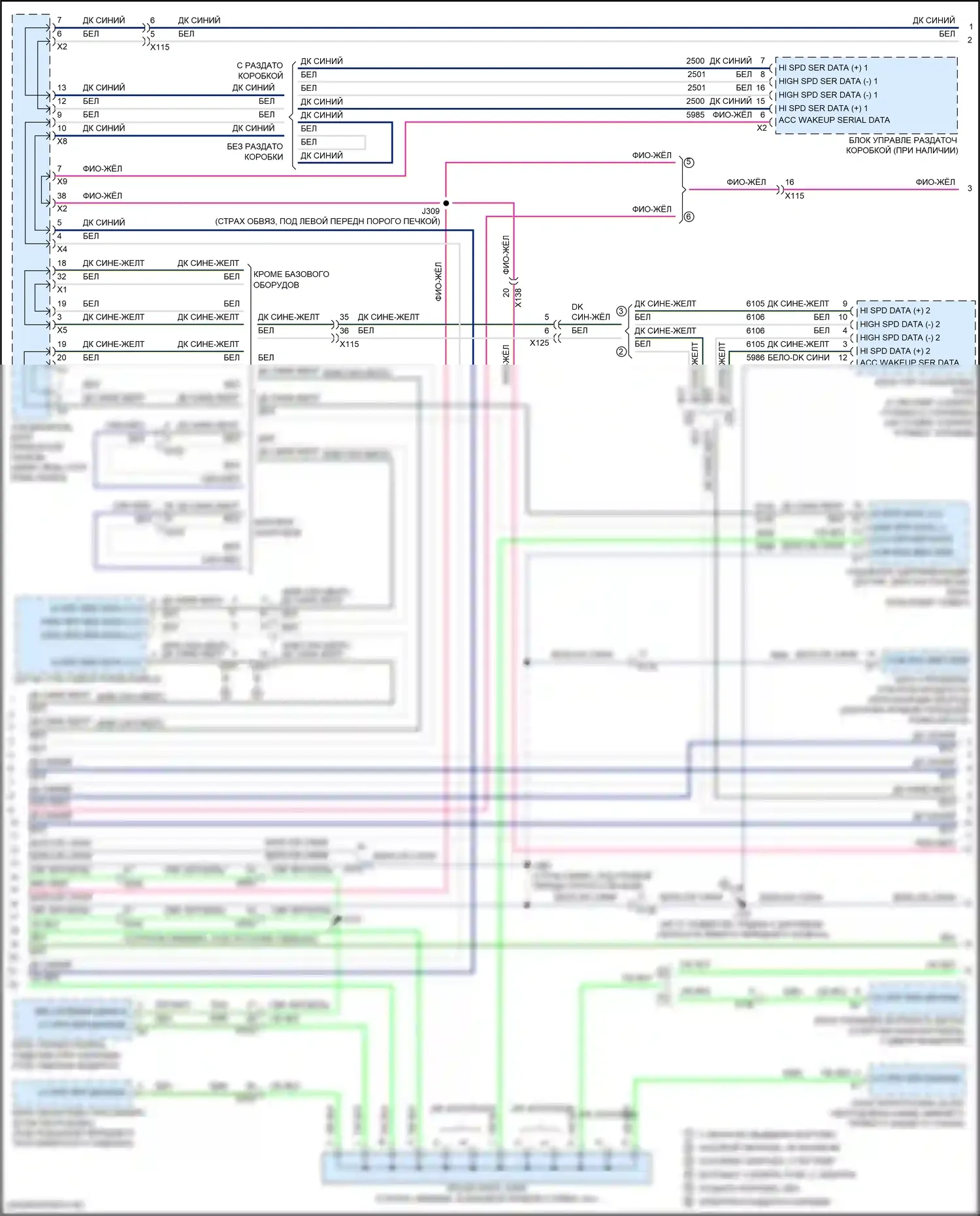 Silverado Chevrolet GMT K2XX рестайлинг (2015-2019): 6,0л vin g, can шина электросхема (5 из 6) 