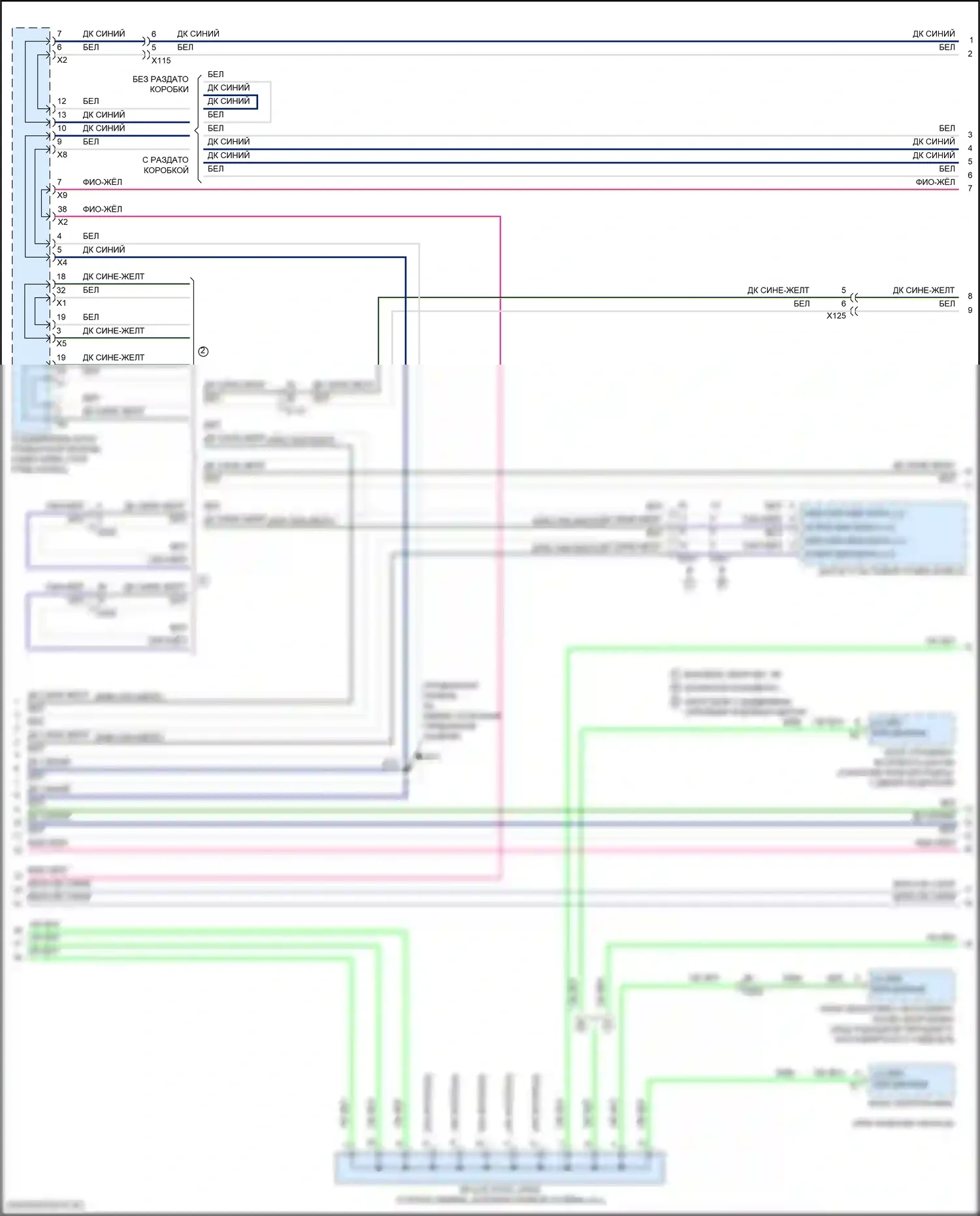 Silverado Chevrolet GMT K2XX рестайлинг (2015-2019): 6,6л vin y, can шина электросхема (6 из 8) 