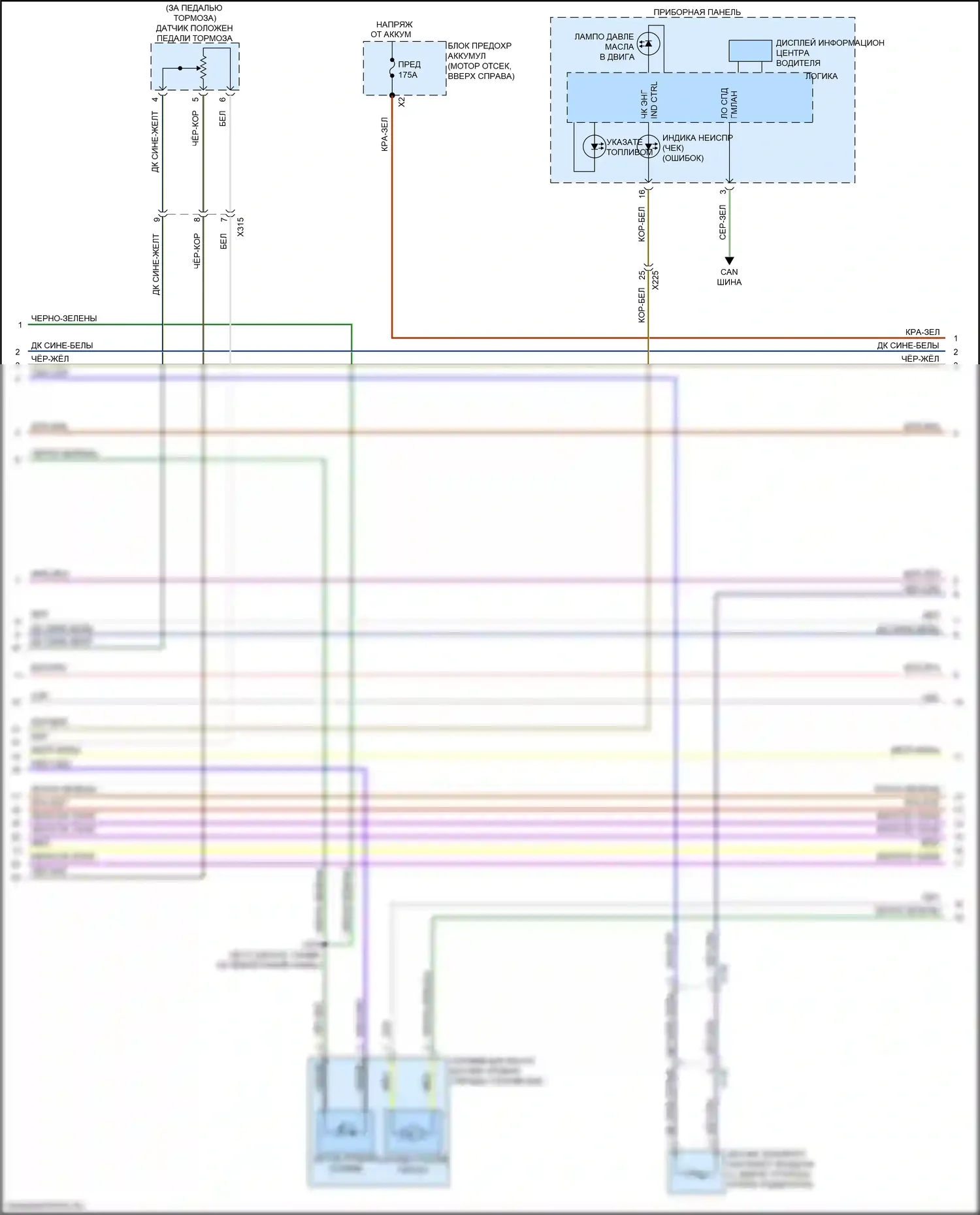 Silverado Chevrolet GMT K2XX рестайлинг (2015-2019): Электросхема двигателя 4.3l vin h (2 из 6) 
