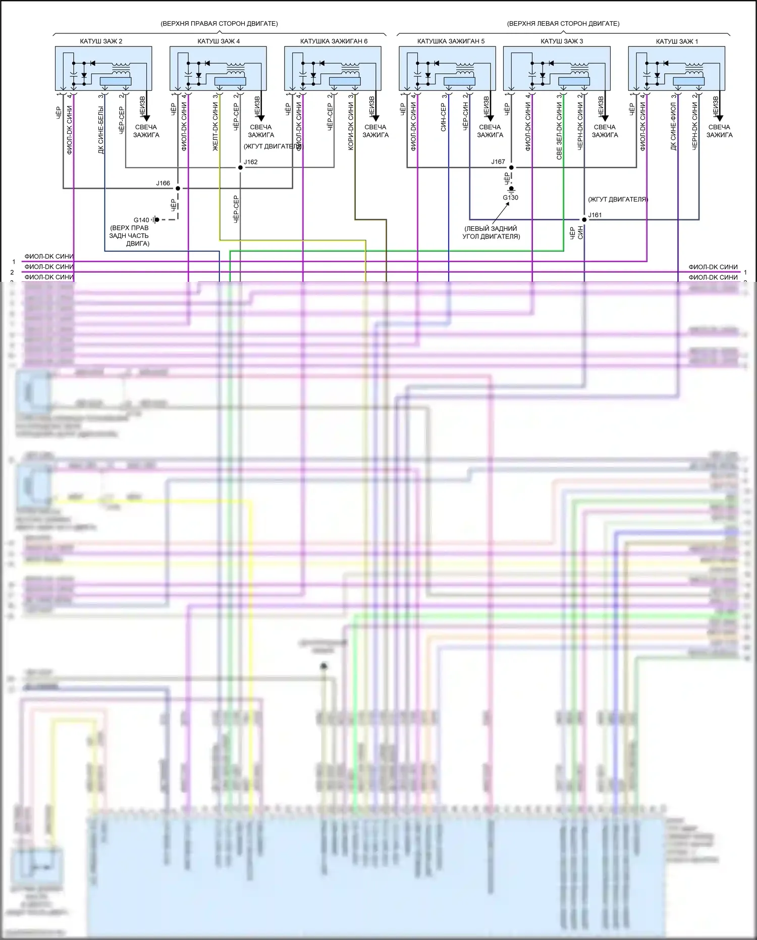 Silverado Chevrolet GMT K2XX рестайлинг (2015-2019): Электросхема двигателя 4.3l vin h (4 из 6) 