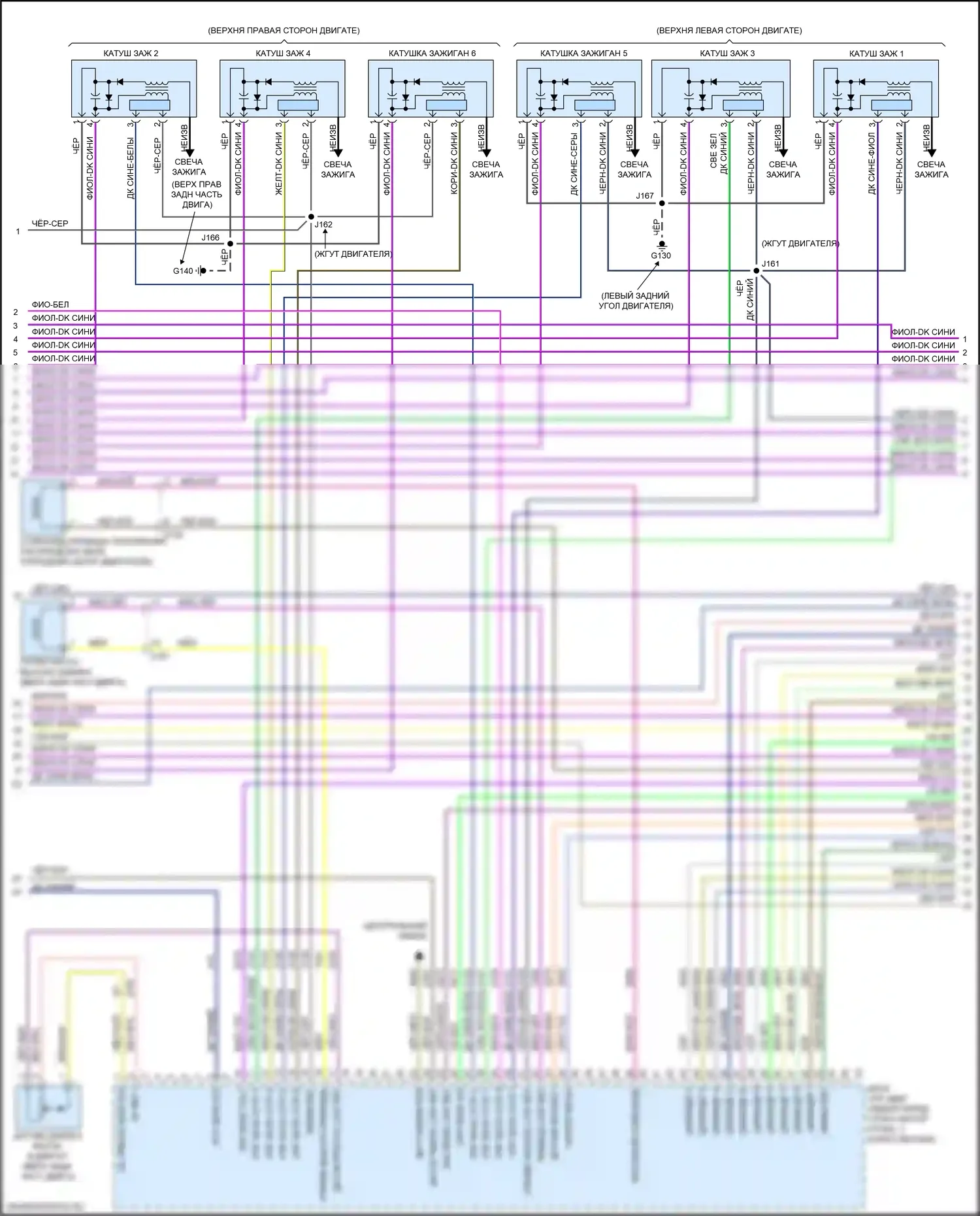 Silverado Chevrolet GMT K2XX рестайлинг (2015-2019): Электросхема двигателя 5.3l vin c (4 из 6) 