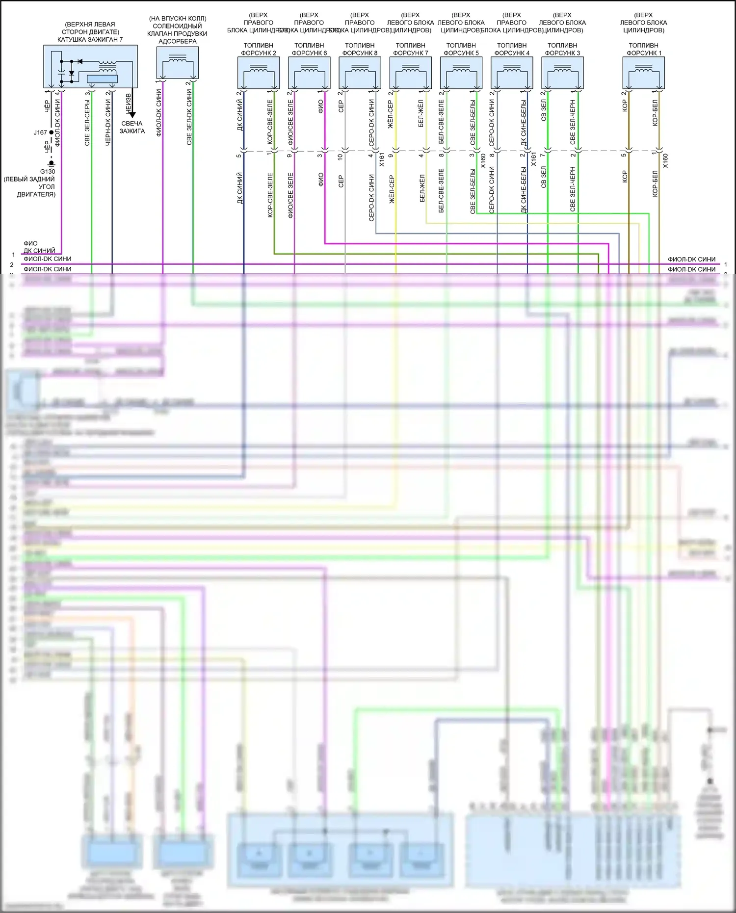 Silverado Chevrolet GMT K2XX рестайлинг (2015-2019): Электросхема двигателя 5.3l vin c (5 из 6) 