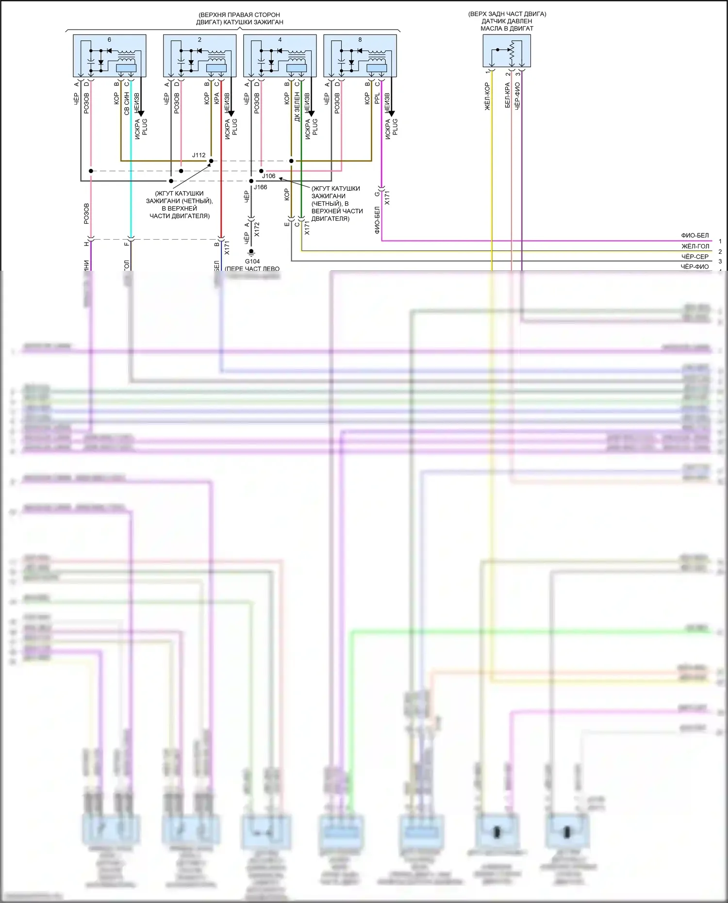 Silverado Chevrolet GMT K2XX рестайлинг (2015-2019): Электросхема двигателя 6.0l vin b (9 из 10) 