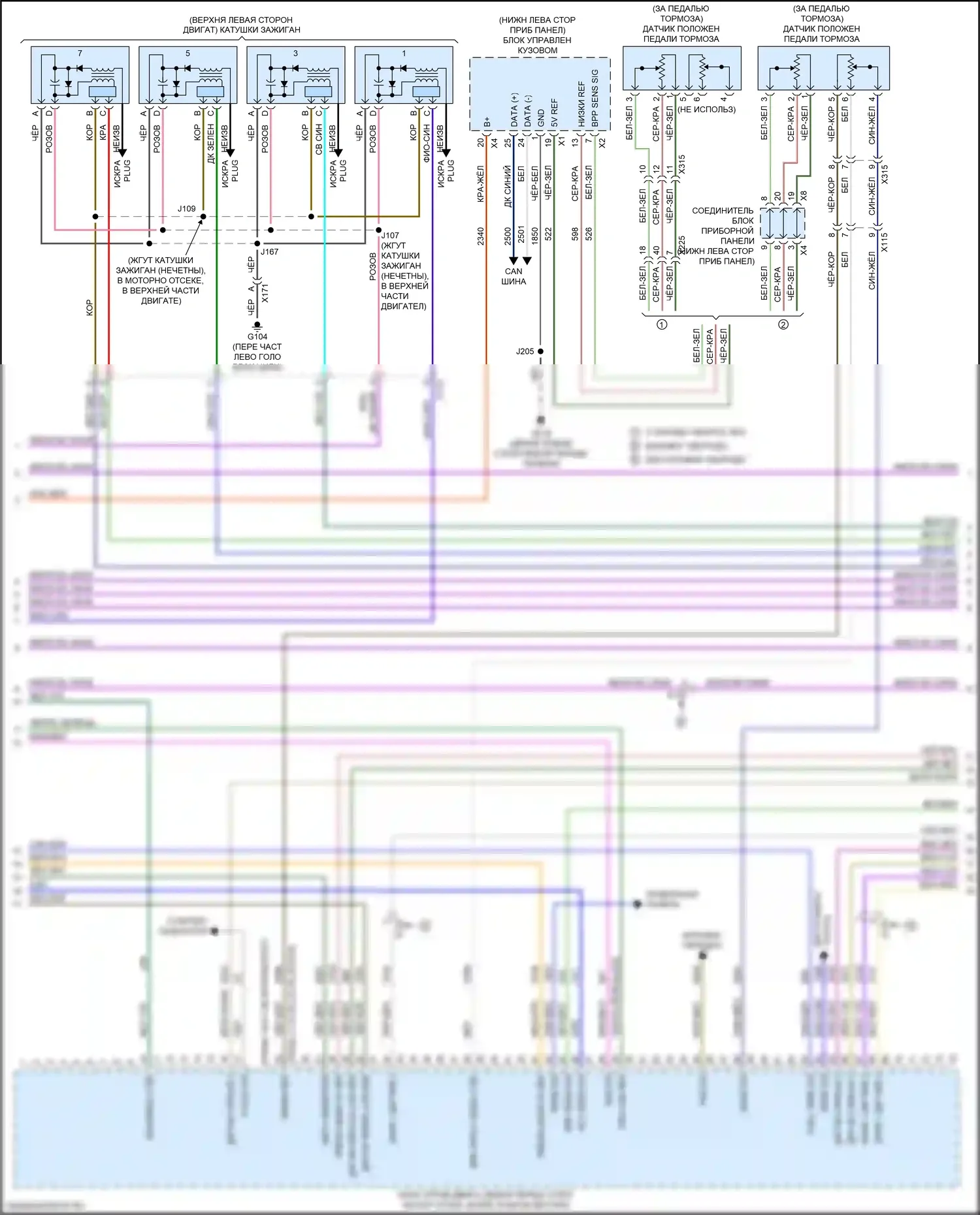 Silverado Chevrolet GMT K2XX рестайлинг (2015-2019): Электросхема двигателя 6.0l vin g (5 из 7) 