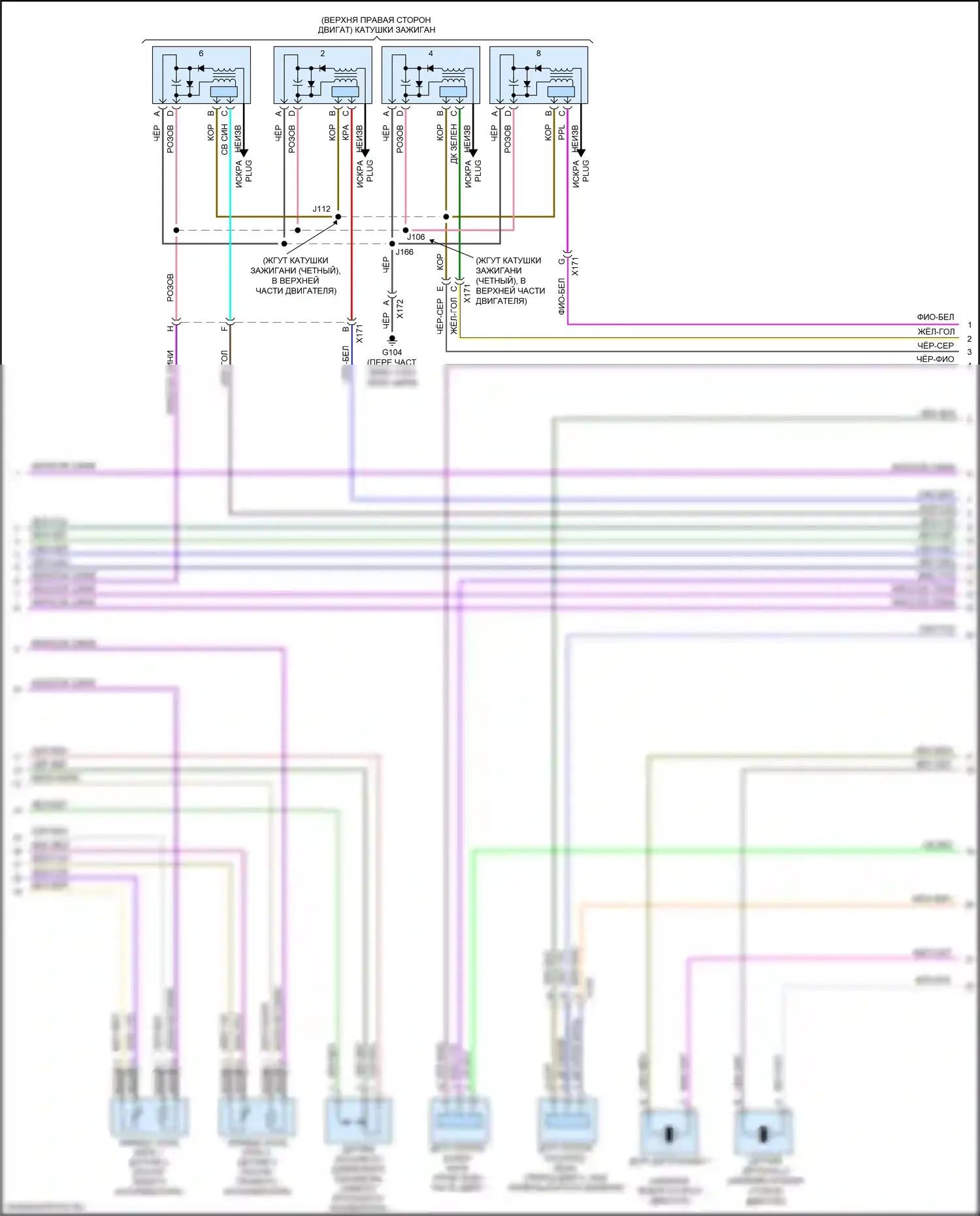 Silverado Chevrolet GMT K2XX рестайлинг (2015-2019): Электросхема двигателя 6.0l vin g (6 из 7) 