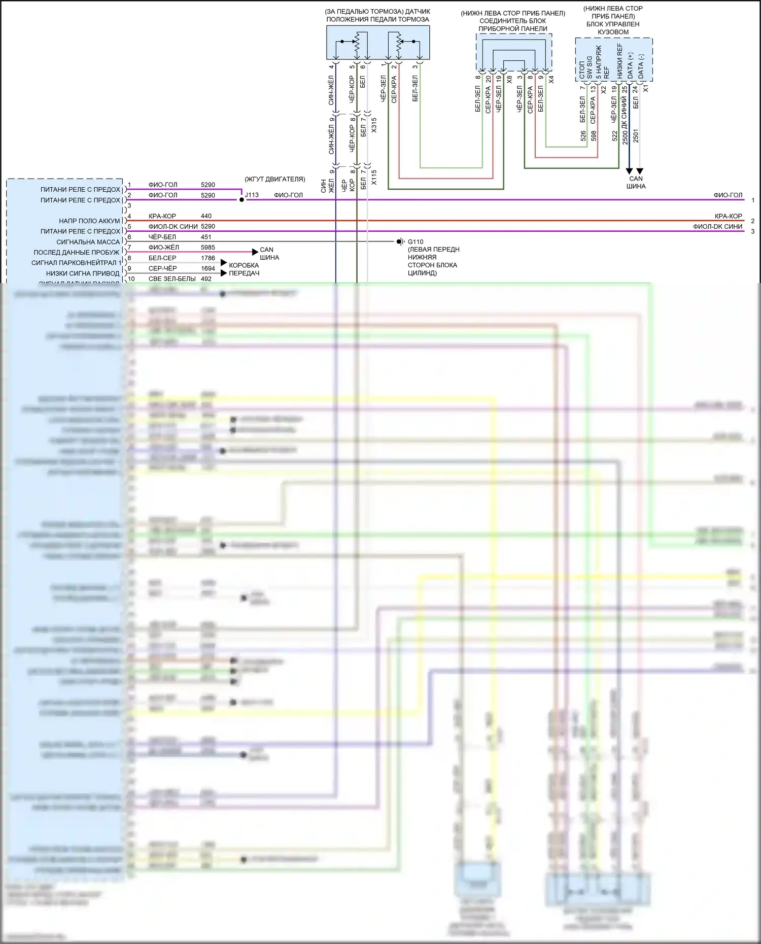 Silverado Chevrolet GMT K2XX рестайлинг (2015-2019): Электросхема двигателя 6.6l vin y (1 из 9) 