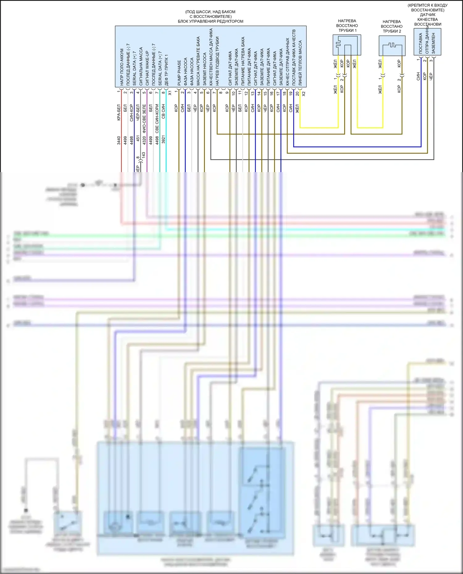 Silverado Chevrolet GMT K2XX рестайлинг (2015-2019): Электросхема двигателя 6.6l vin y (7 из 9) 