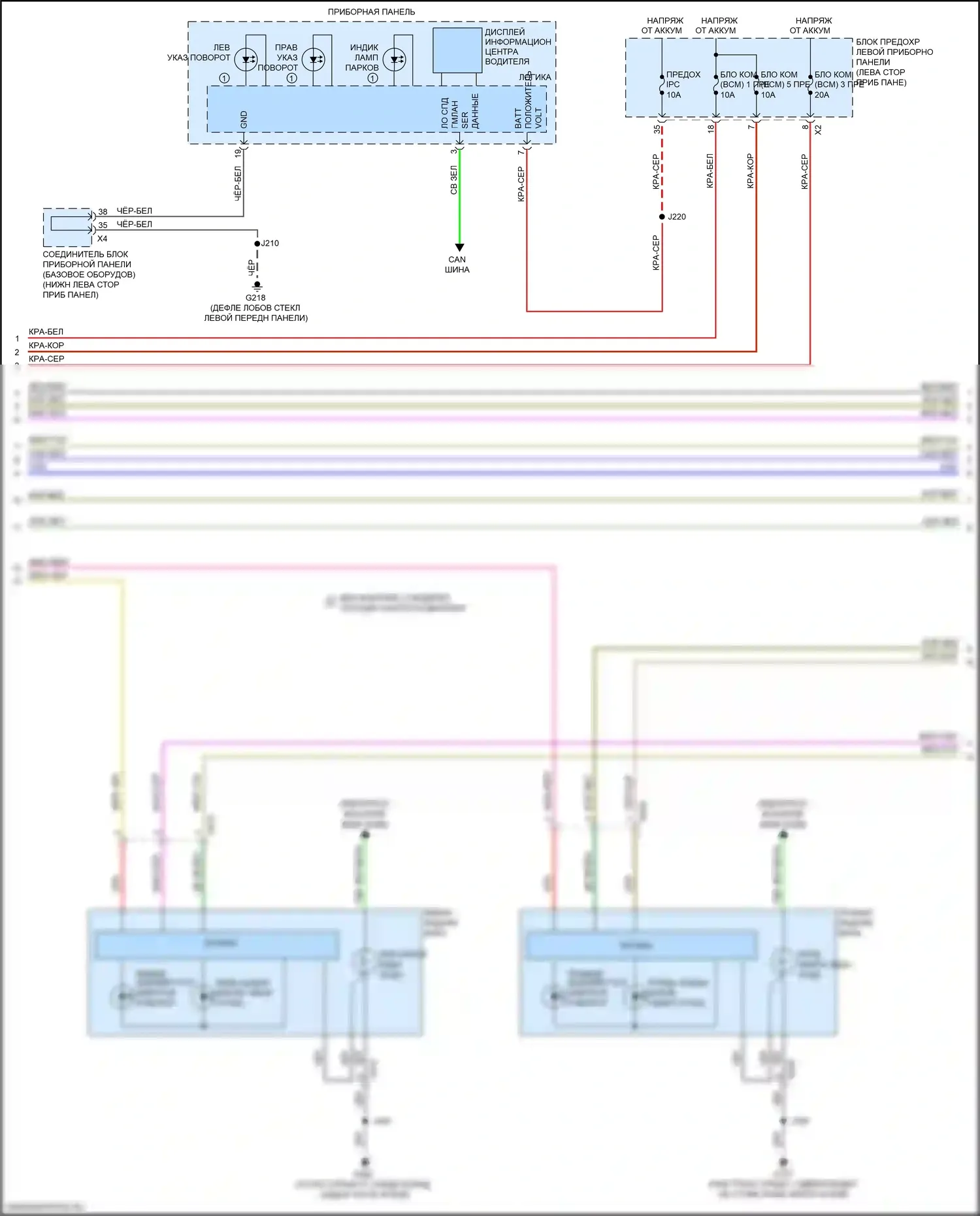 Silverado Chevrolet GMT K2XX рестайлинг (2015-2019): Электросхема внешних светильников (2 из 7) 