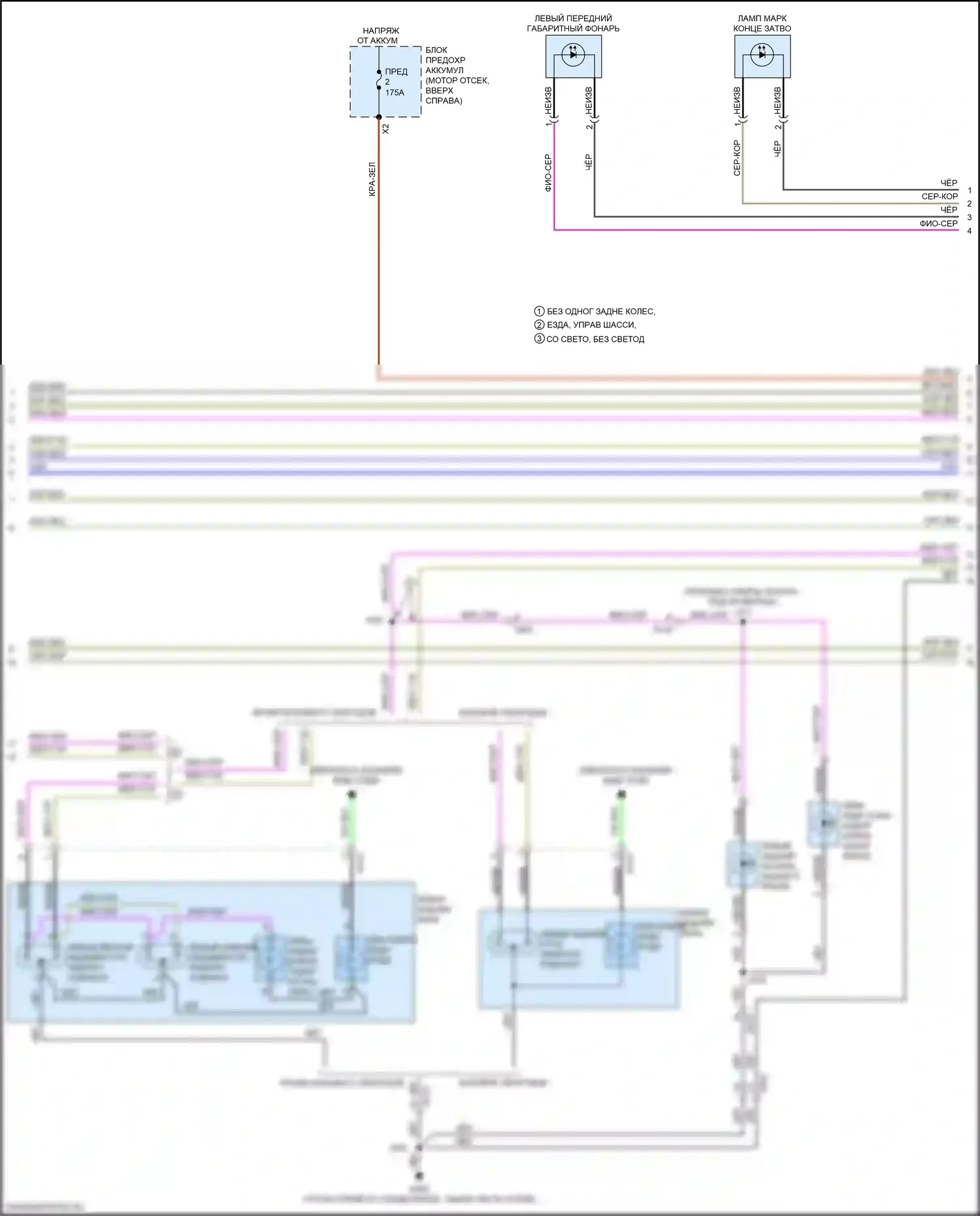 Silverado Chevrolet GMT K2XX рестайлинг (2015-2019): Электросхема внешних светильников (3 из 7) 