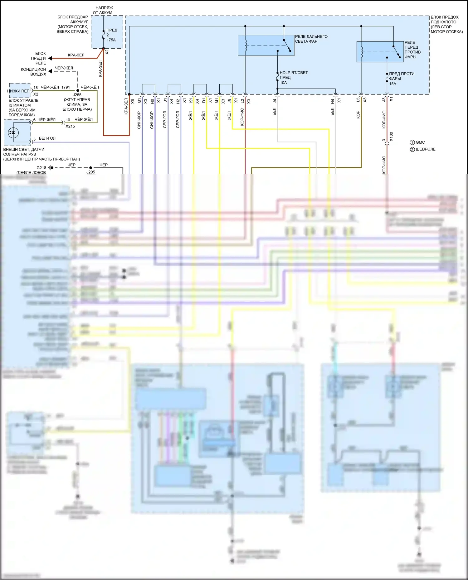 Silverado Chevrolet GMT K2XX рестайлинг (2015-2019): Электросхема фар (1 из 2) 