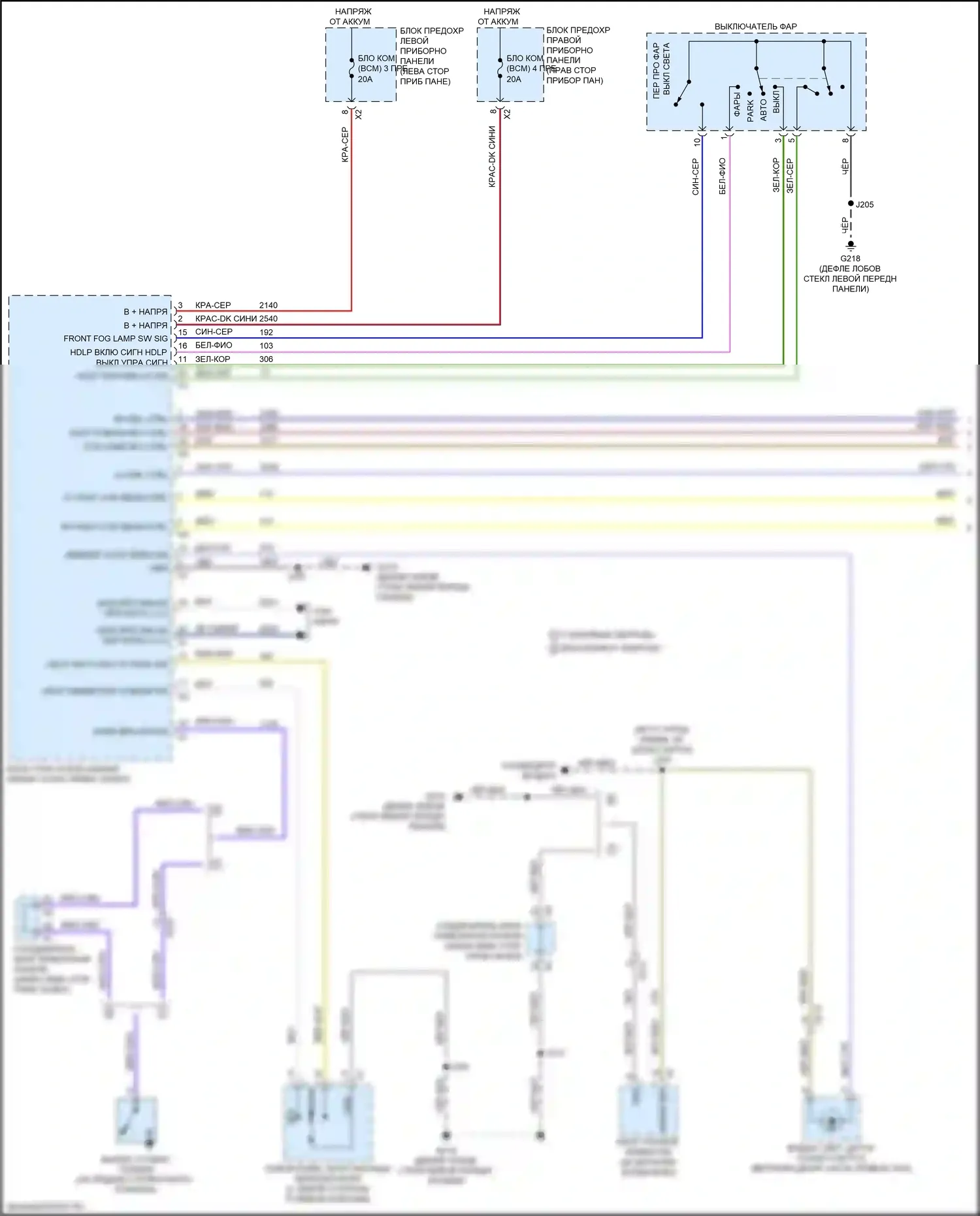 Silverado Chevrolet GMT K2XX рестайлинг (2015-2019): Электросхема фар (1 из 5) 