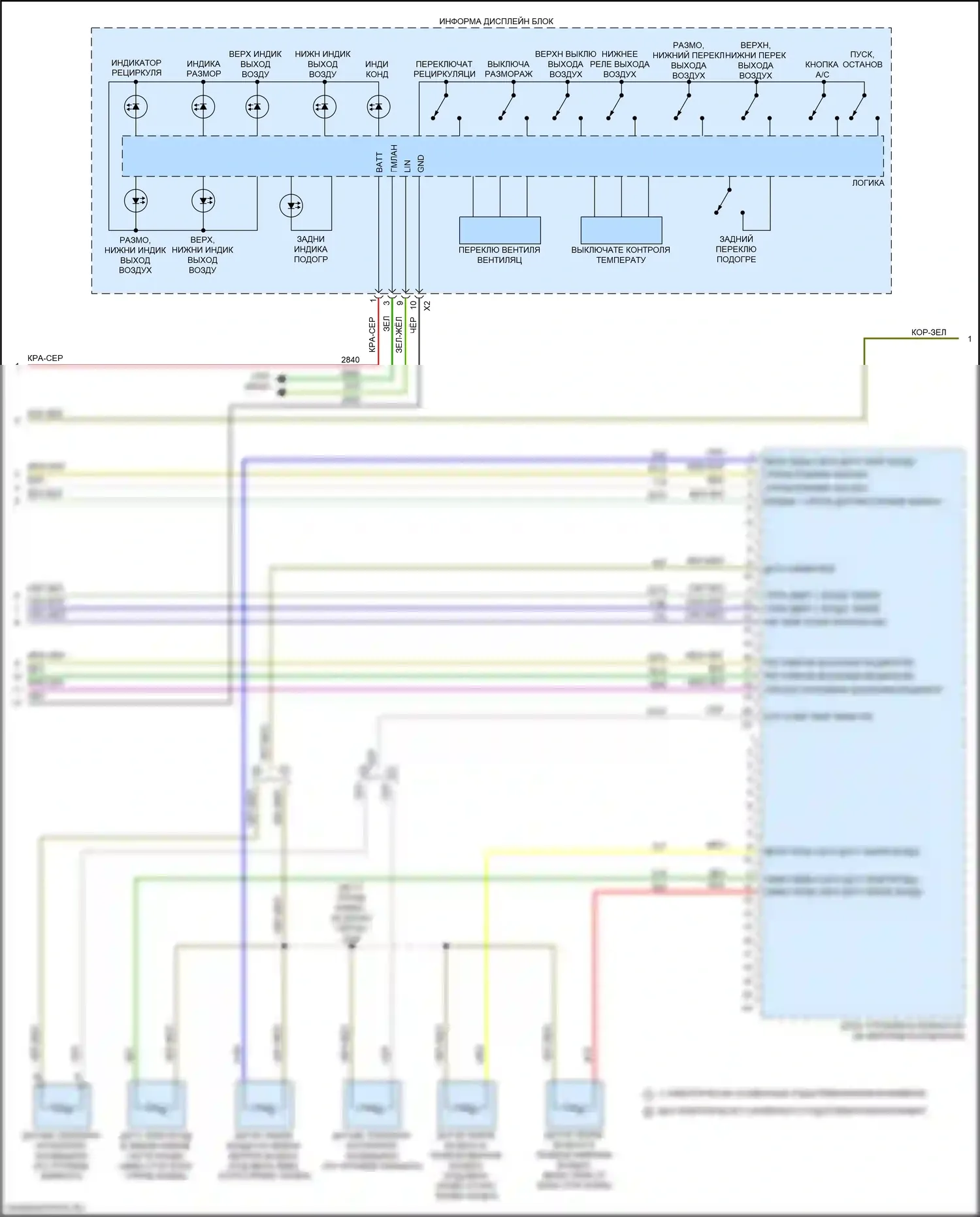 Silverado Chevrolet GMT K2XX рестайлинг (2015-2019): Электросхема ручного кондиционера (3 из 4) 
