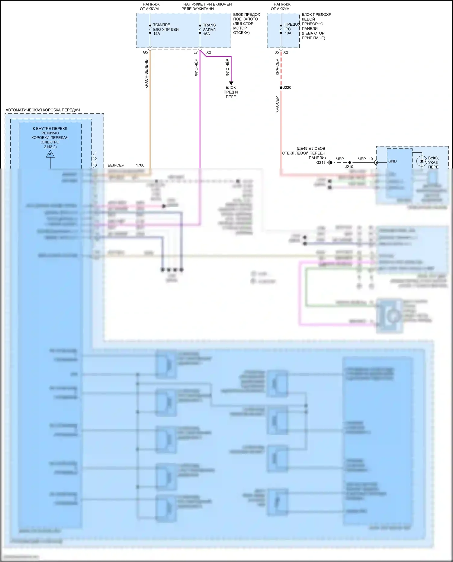 Silverado Chevrolet GMT K2XX рестайлинг (2015-2019): Электросхема автоматической коробки передач, 6-ступенчатая (1 из 2) 