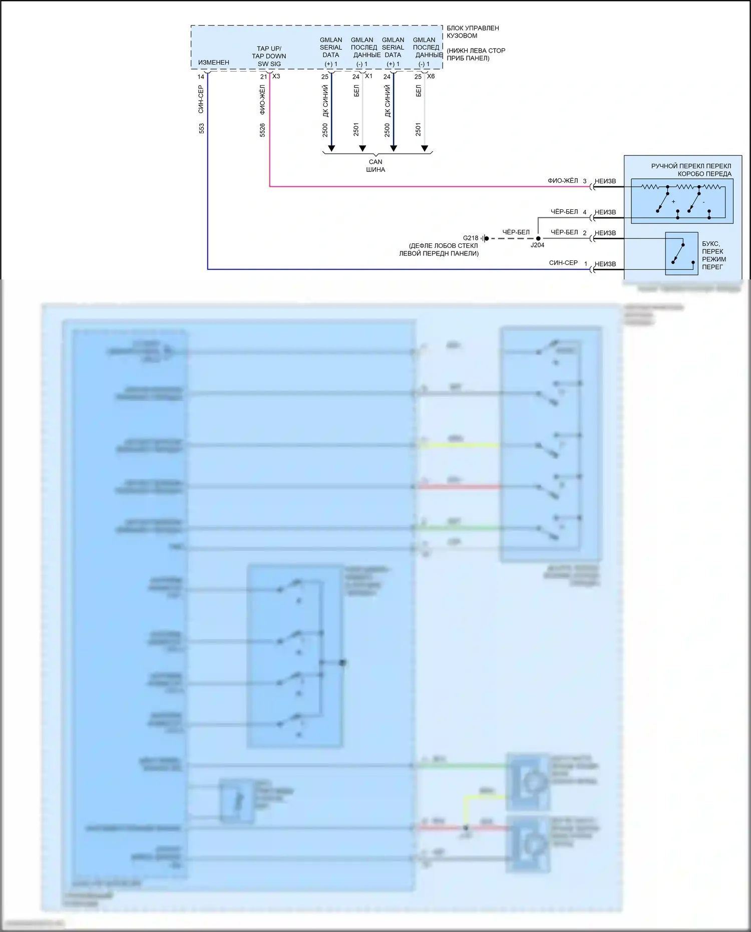 Silverado Chevrolet GMT K2XX рестайлинг (2015-2019): Электросхема автоматической коробки передач, 6-ступенчатая (2 из 2) 