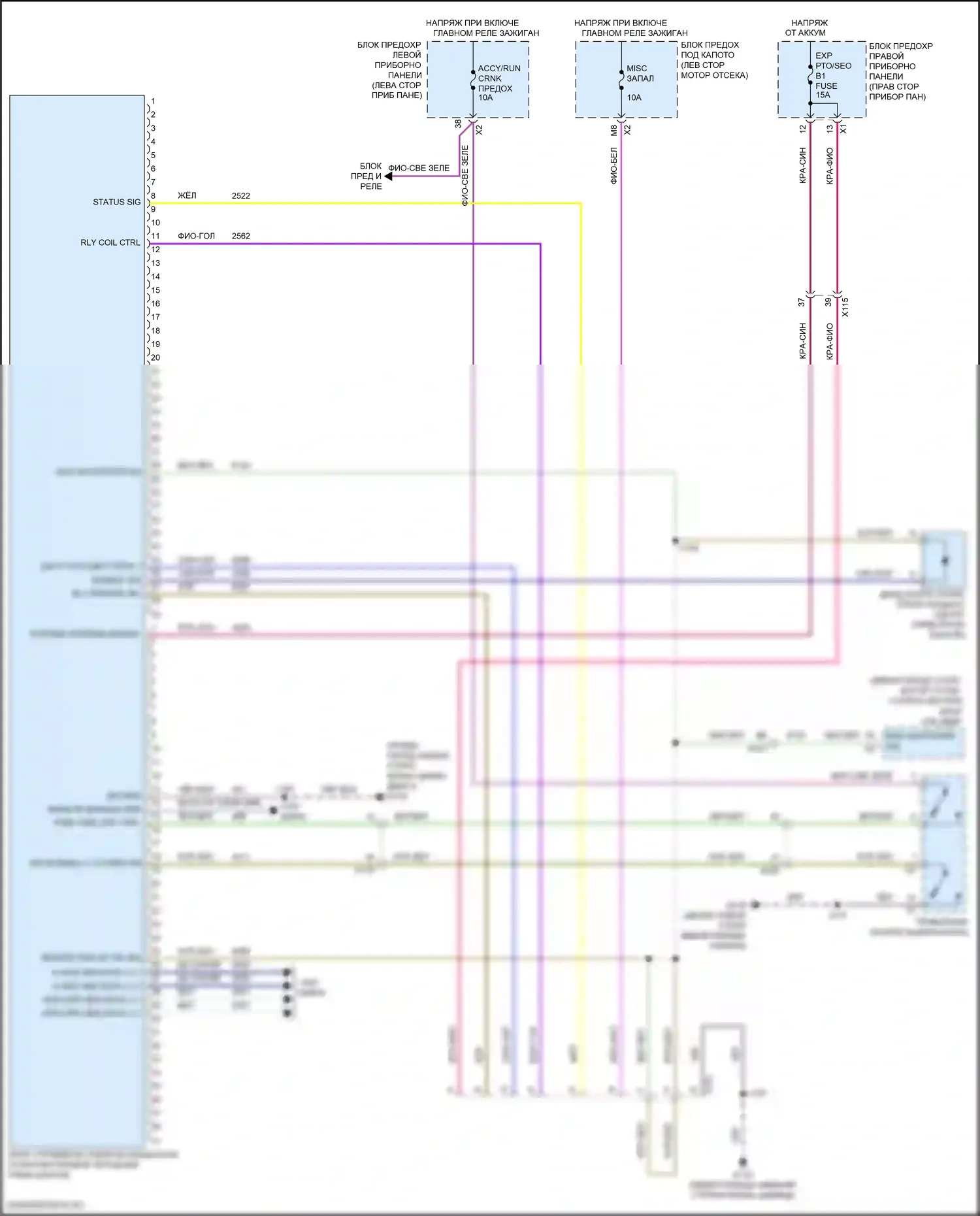 Silverado Chevrolet GMT K2XX рестайлинг (2015-2019): Электросхема pto 