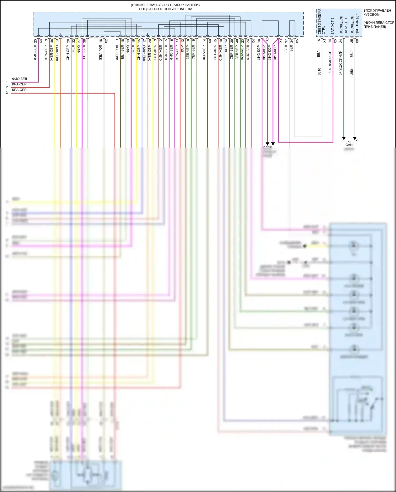 Silverado Chevrolet GMT K2XX рестайлинг (2015-2019): Электросхема раздаточной коробки, 2-ступенчатая с кнопочным управлением (2 из 2) 