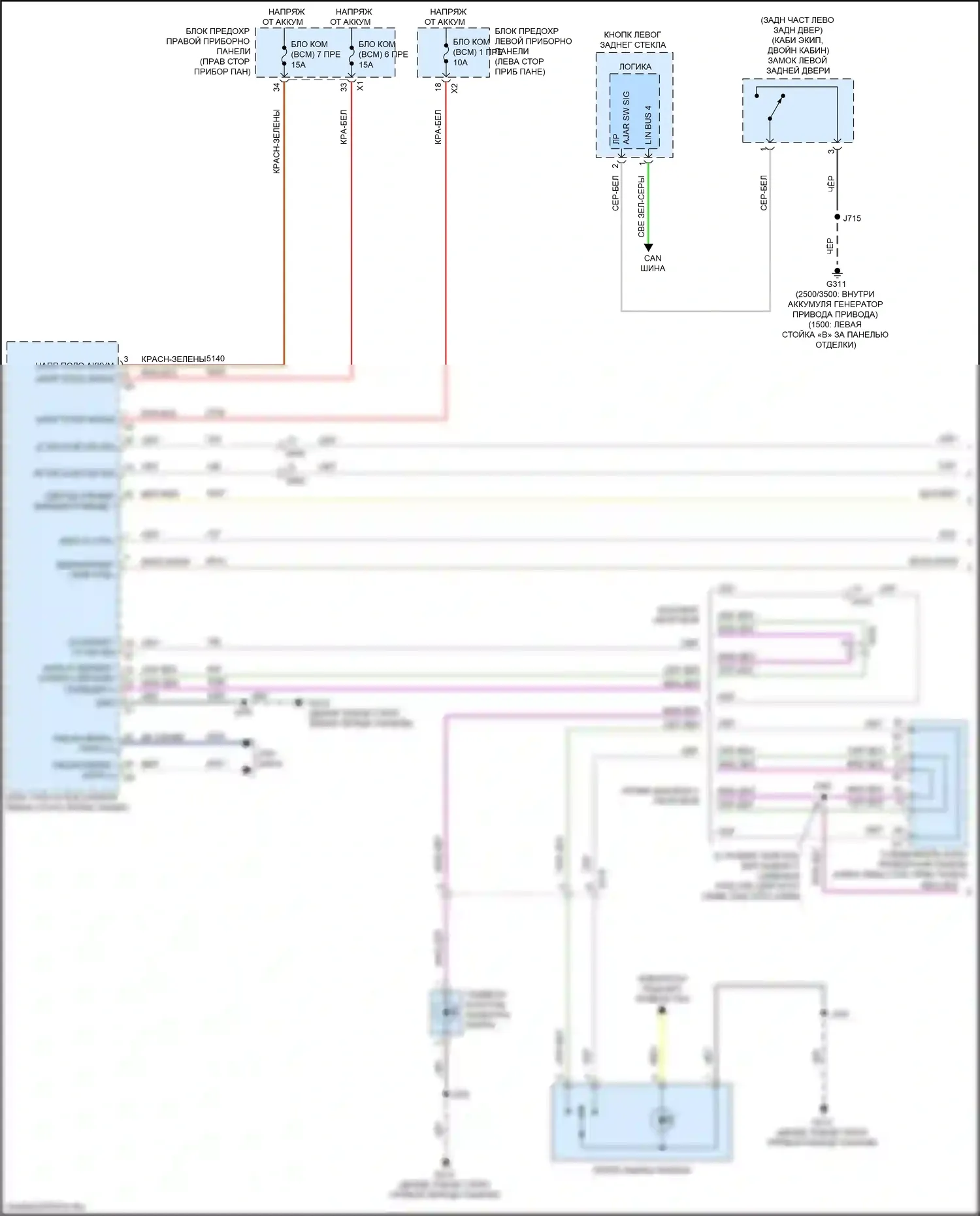 Silverado Chevrolet GMT K2XX рестайлинг (2015-2019): Электросхема освещения салона (1 из 3) 