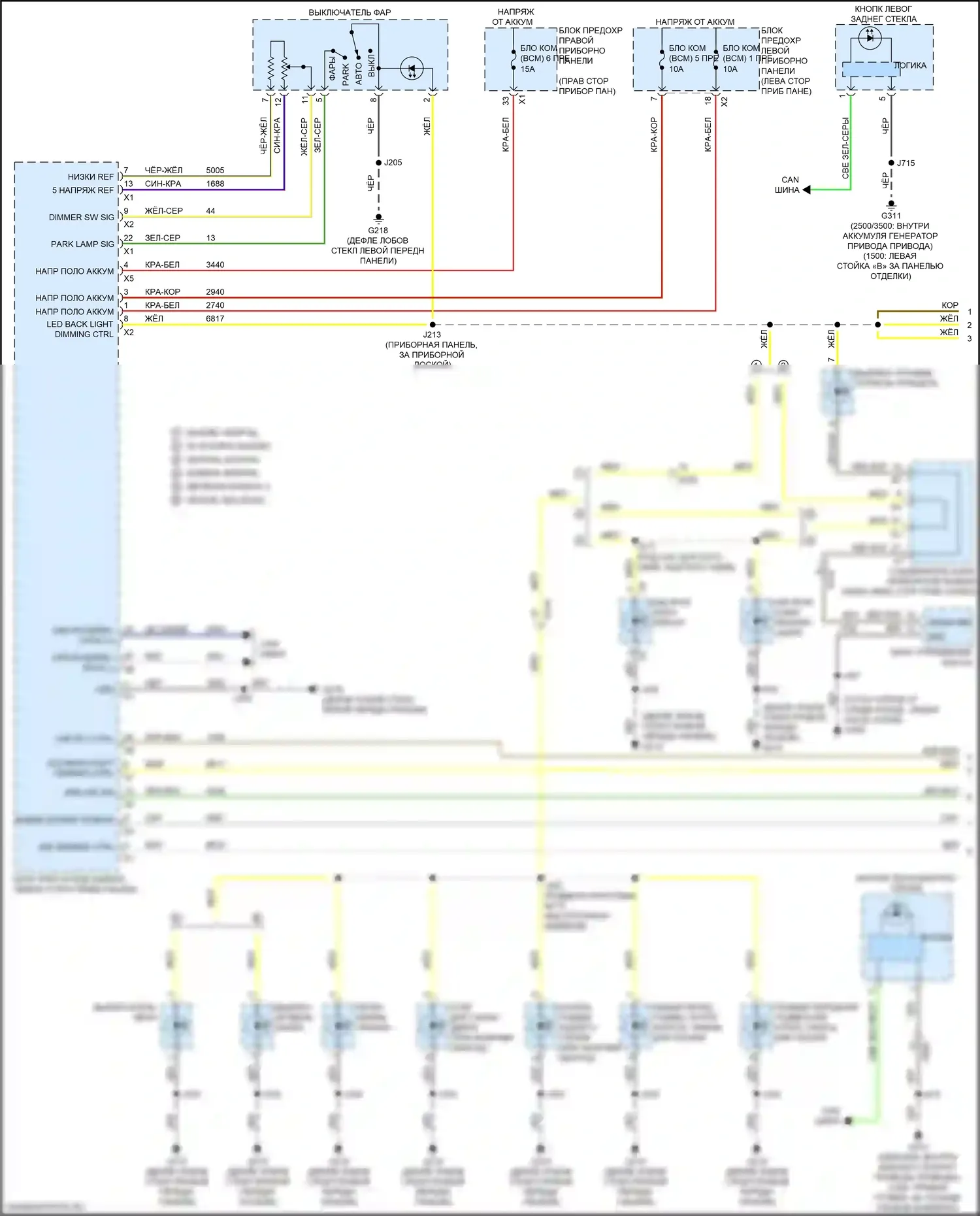 Silverado Chevrolet GMT K2XX рестайлинг (2015-2019): Электросхема подсветки приборной панели (1 из 3) 