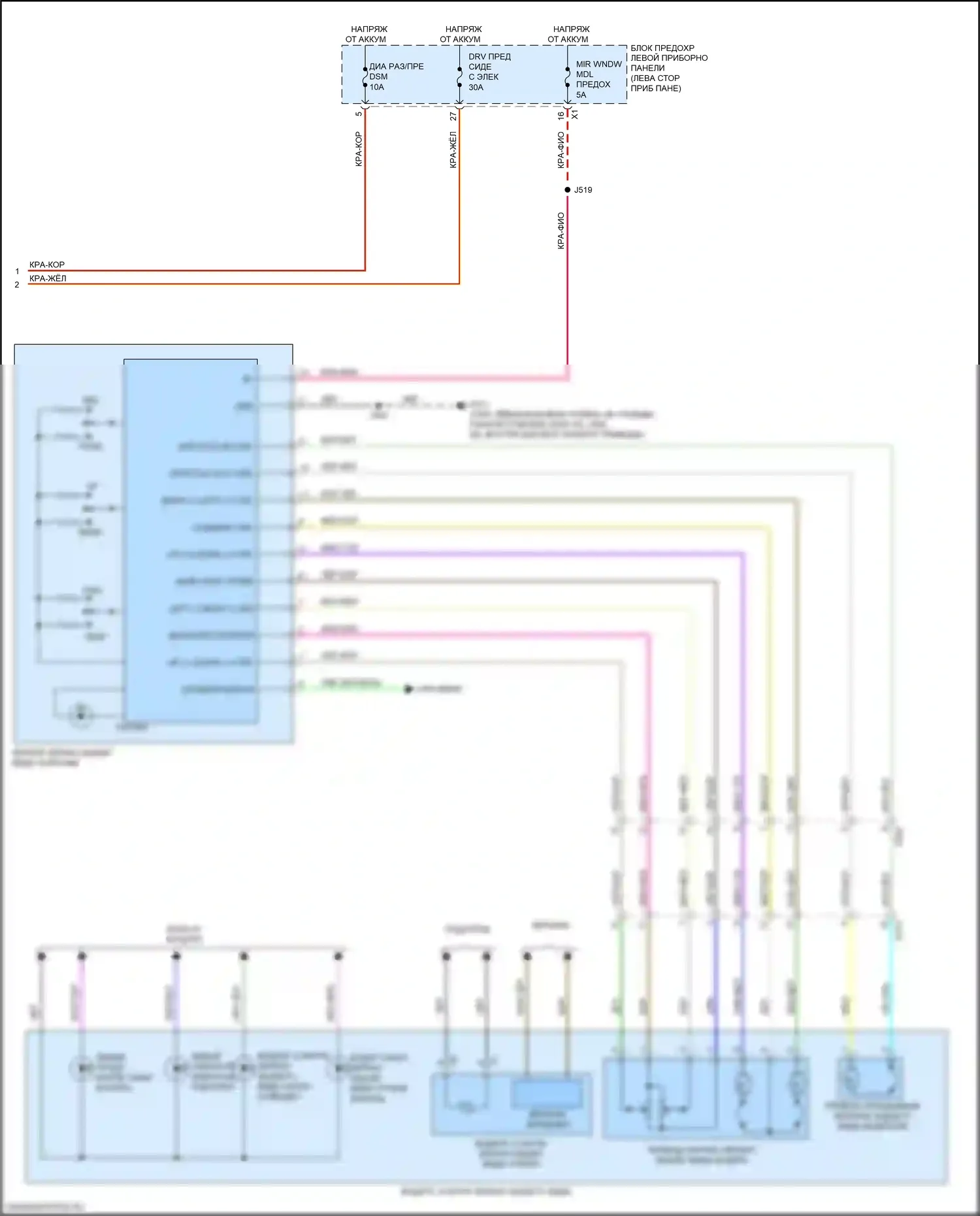 Silverado Chevrolet GMT K2XX рестайлинг (2015-2019): Электросхема памяти зеркал (2 из 2) 