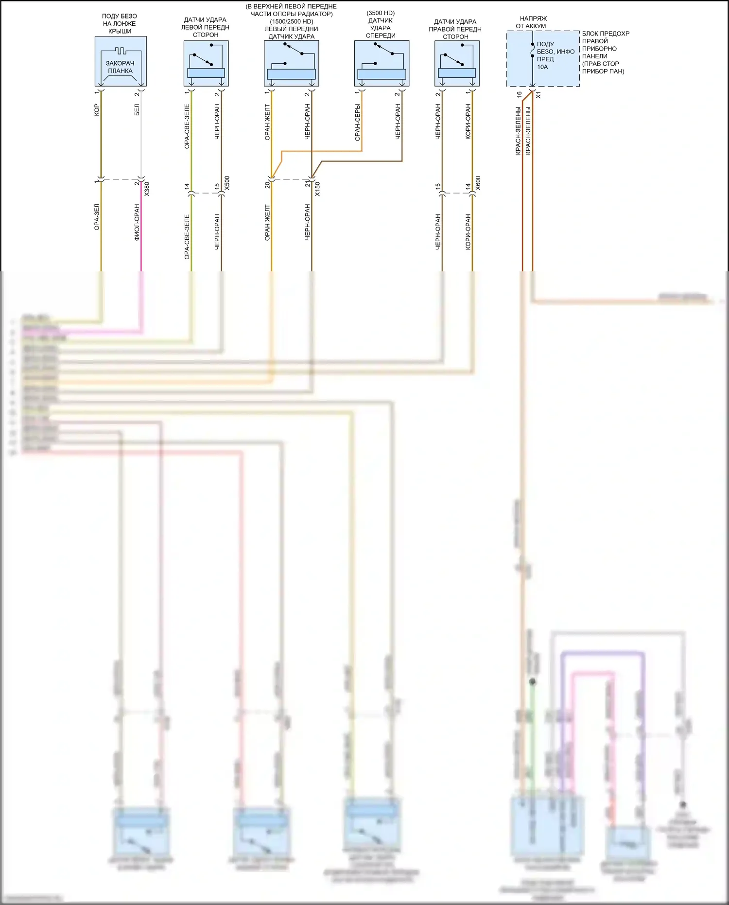 Silverado Chevrolet GMT K2XX рестайлинг (2015-2019): Электросхема подушек безопасности (2 из 3) 