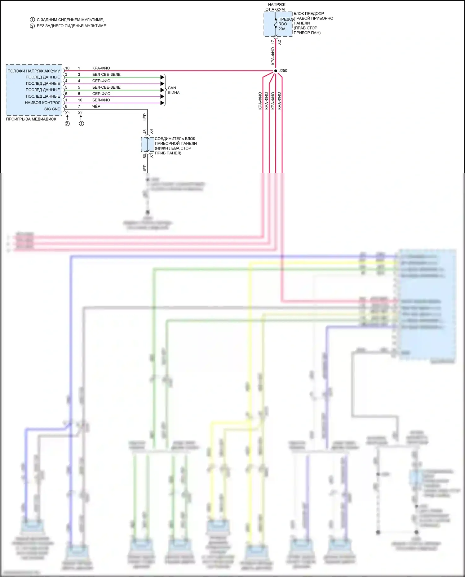 Silverado Chevrolet GMT K2XX рестайлинг (2015-2019): Электросхема навигации, без усилителя (4 из 4) 