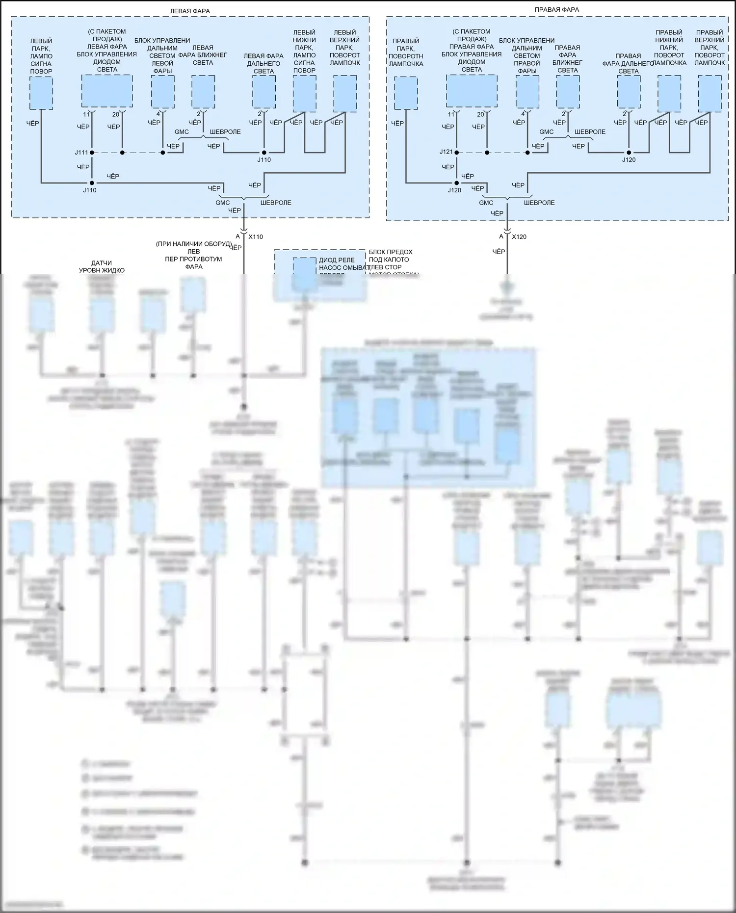 Silverado Chevrolet GMT K2XX рестайлинг (2015-2019): Электросхема разводки массы (2 из 6) 