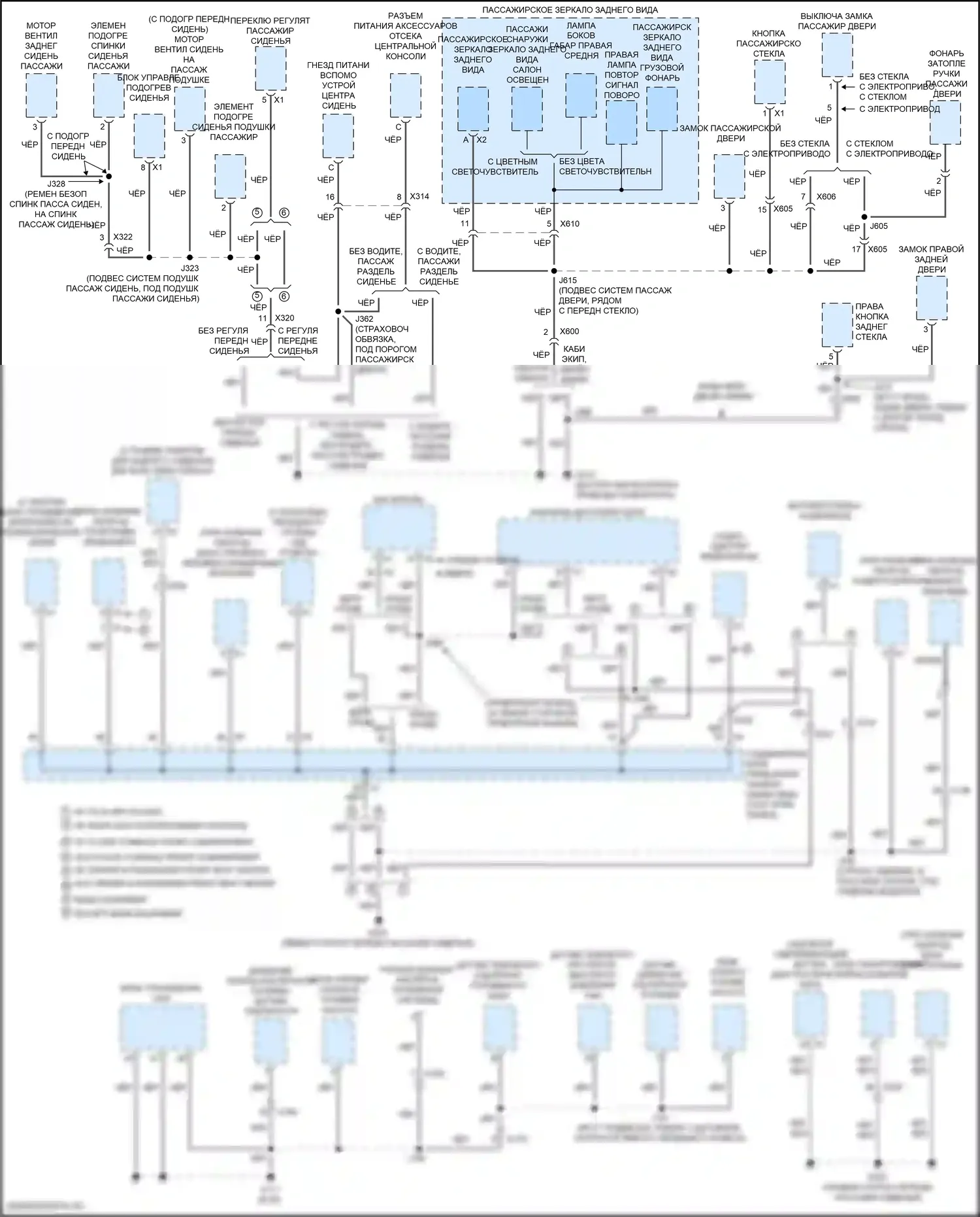 Silverado Chevrolet GMT K2XX рестайлинг (2015-2019): Электросхема разводки массы (5 из 6) 