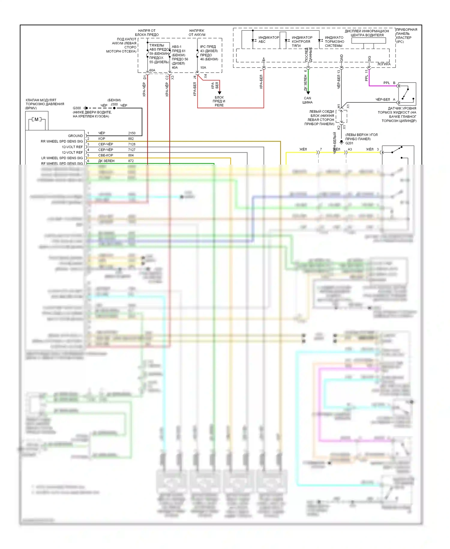 Silverado Chevrolet GMT K2XX (2013-2015): Антиблокировочная электросхема тормозов, 8600 гвт или более с активным управлением тормозами 